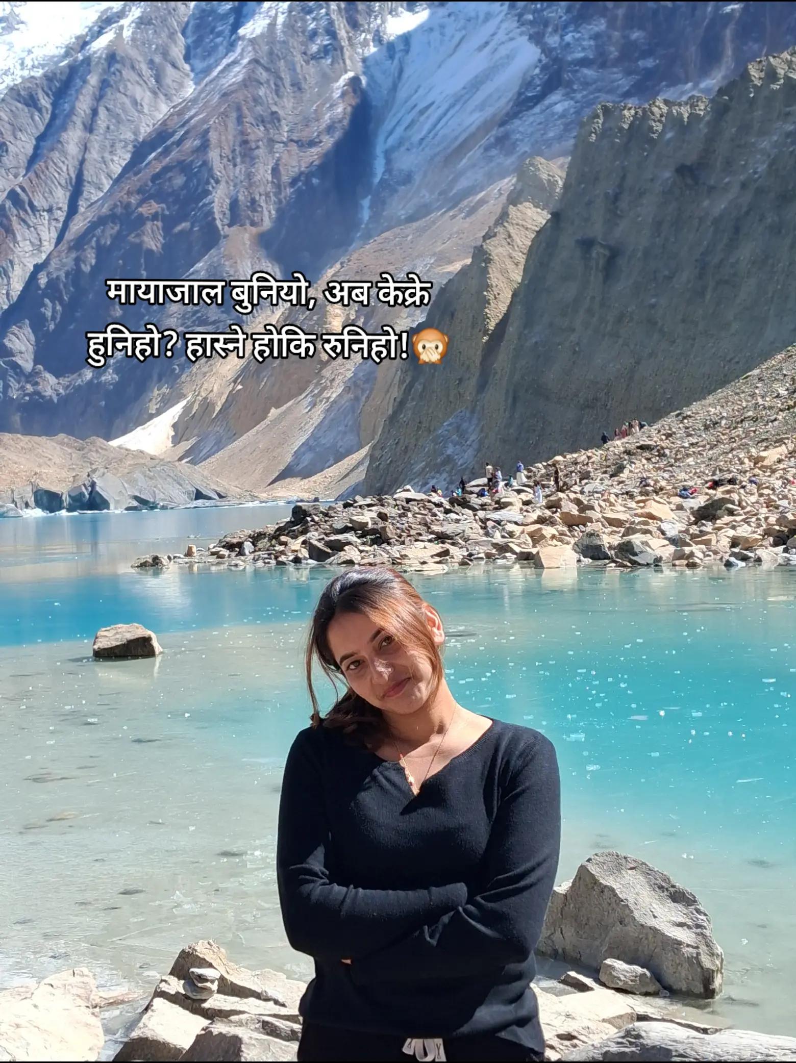 @प्रतिमा subedi🙋&zwj;♀️