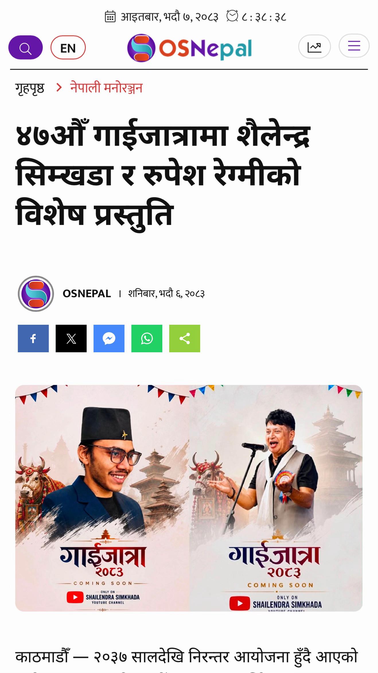@Rupesh Regmi