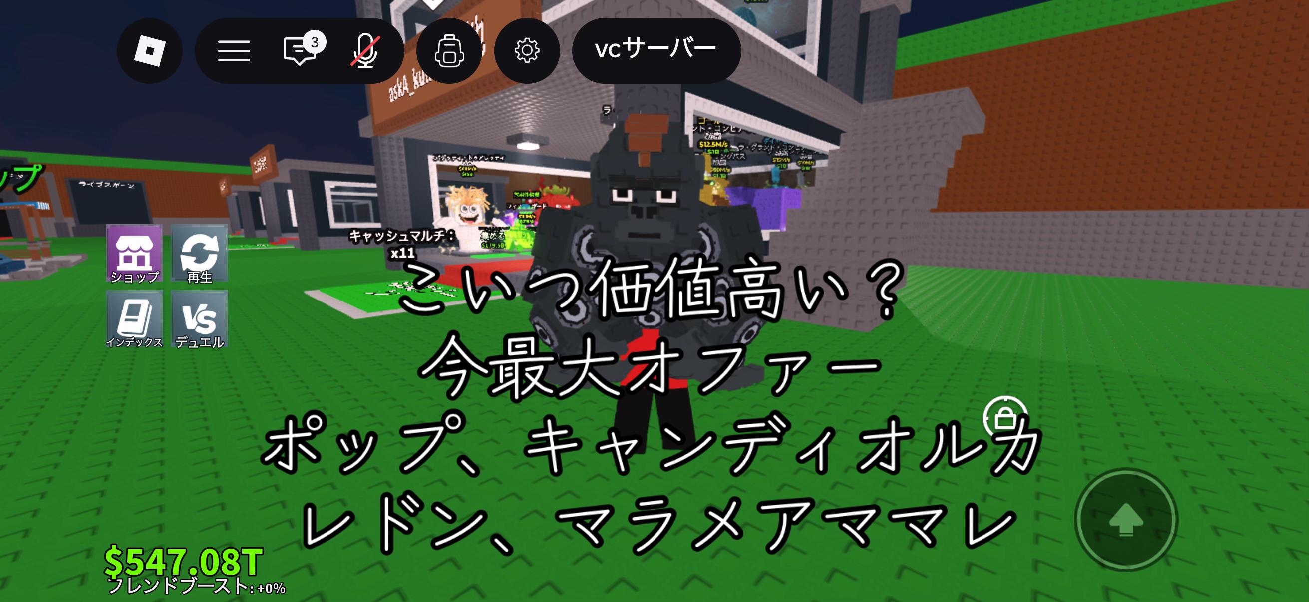 @あっくん