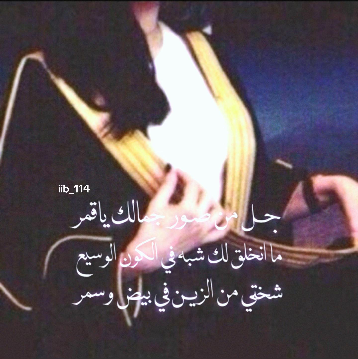 @Nouf Al-Otaibi