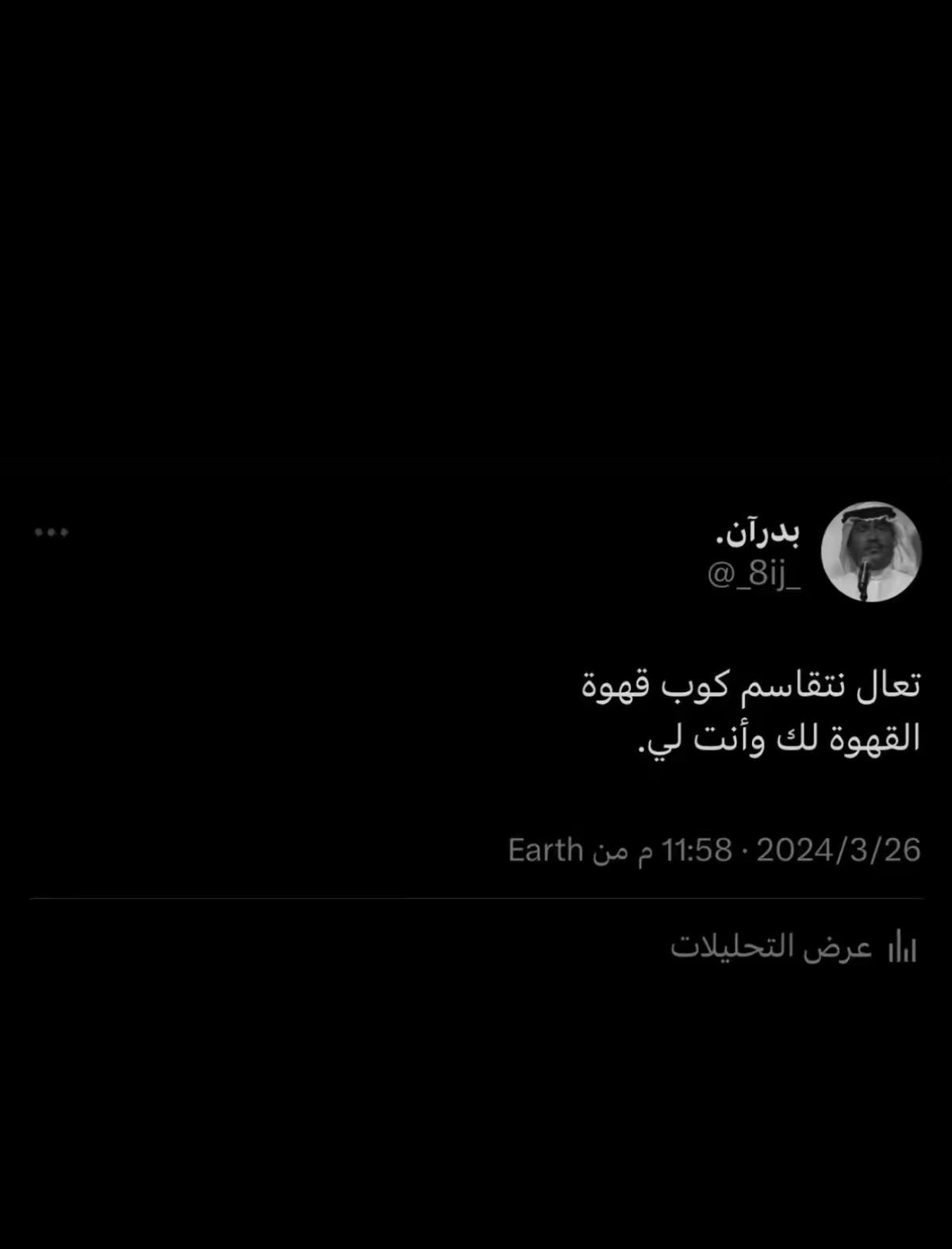 @ن