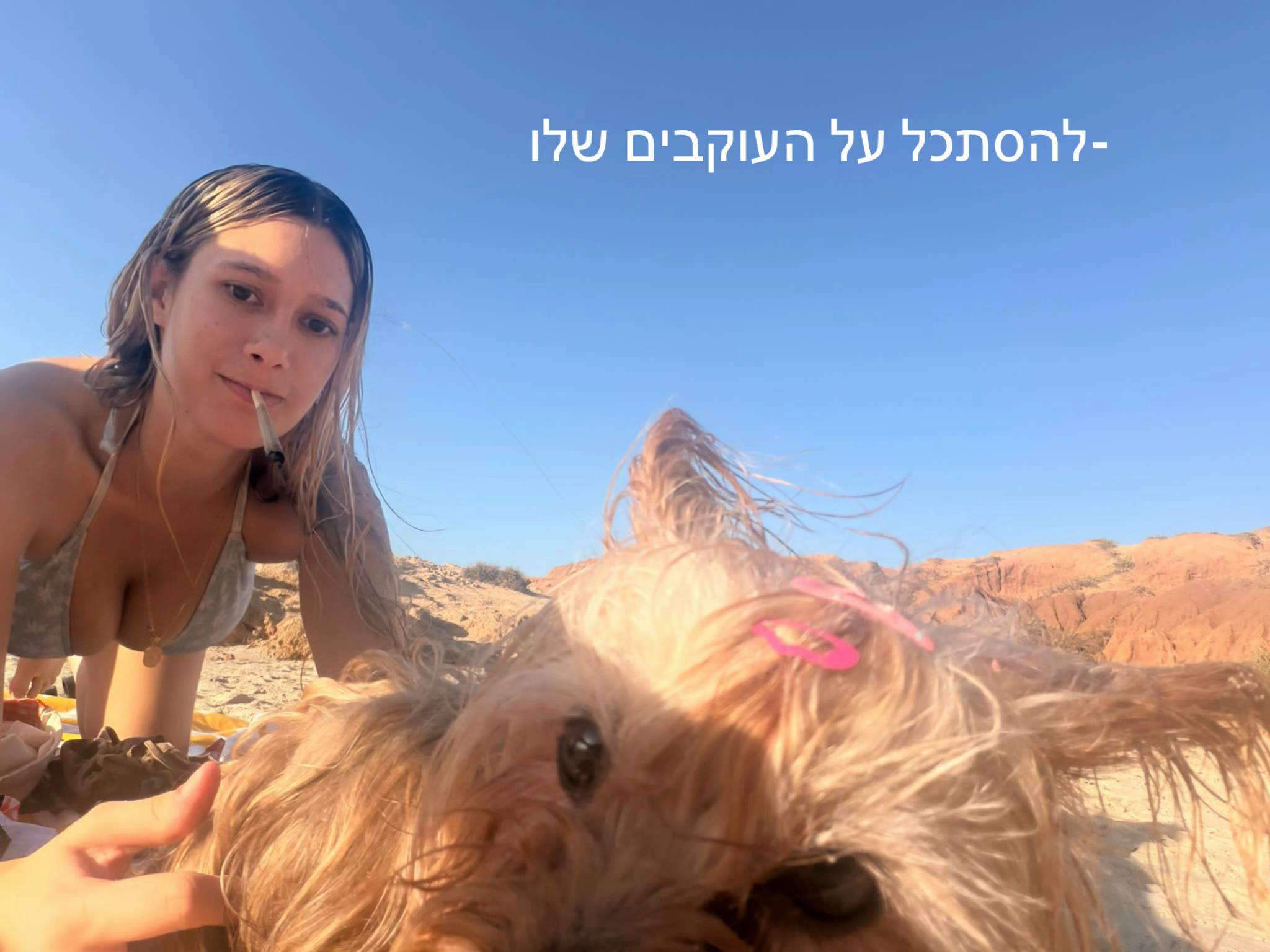 @מאיה
