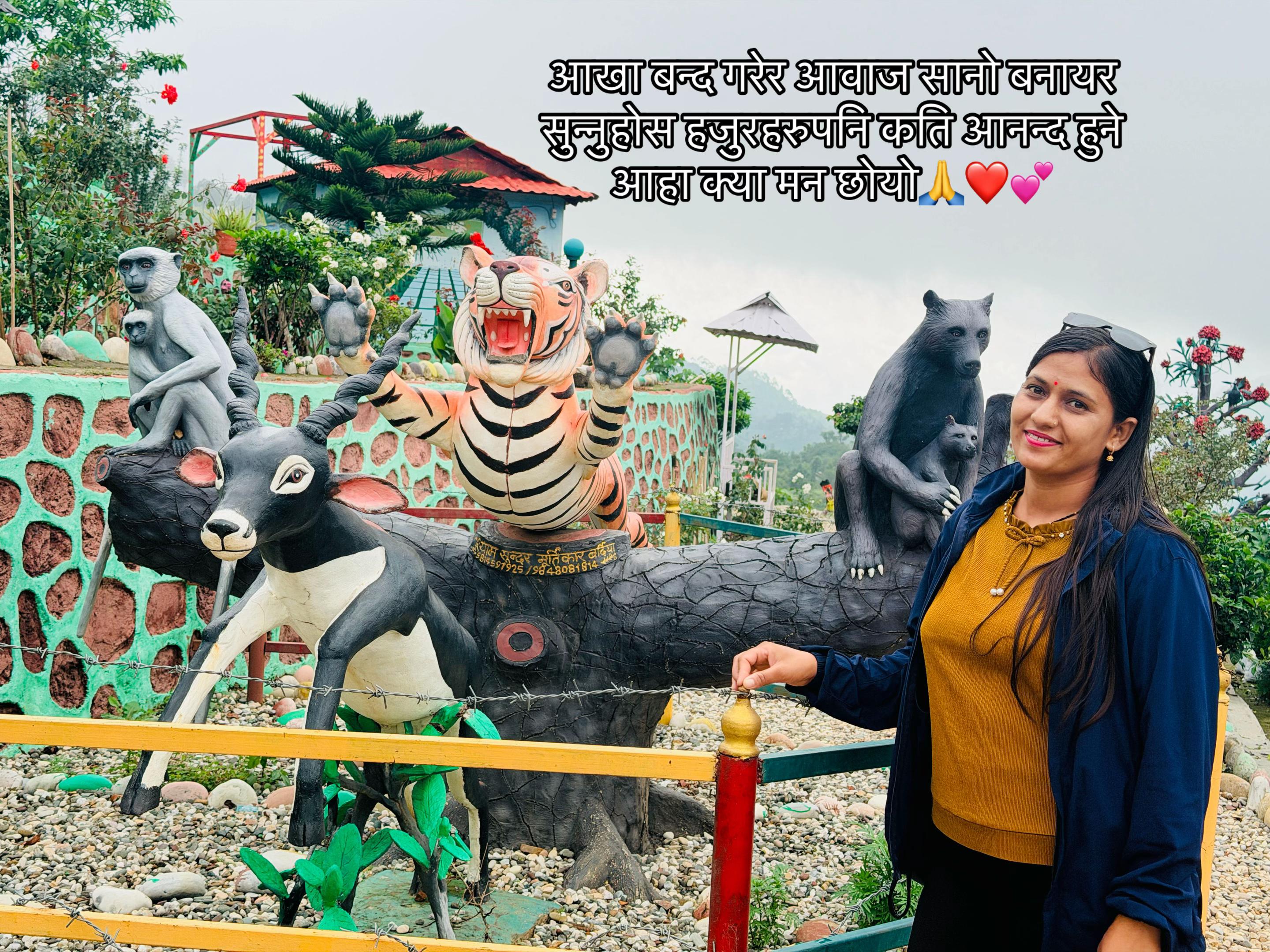 @meenu Rijal Adhikari
