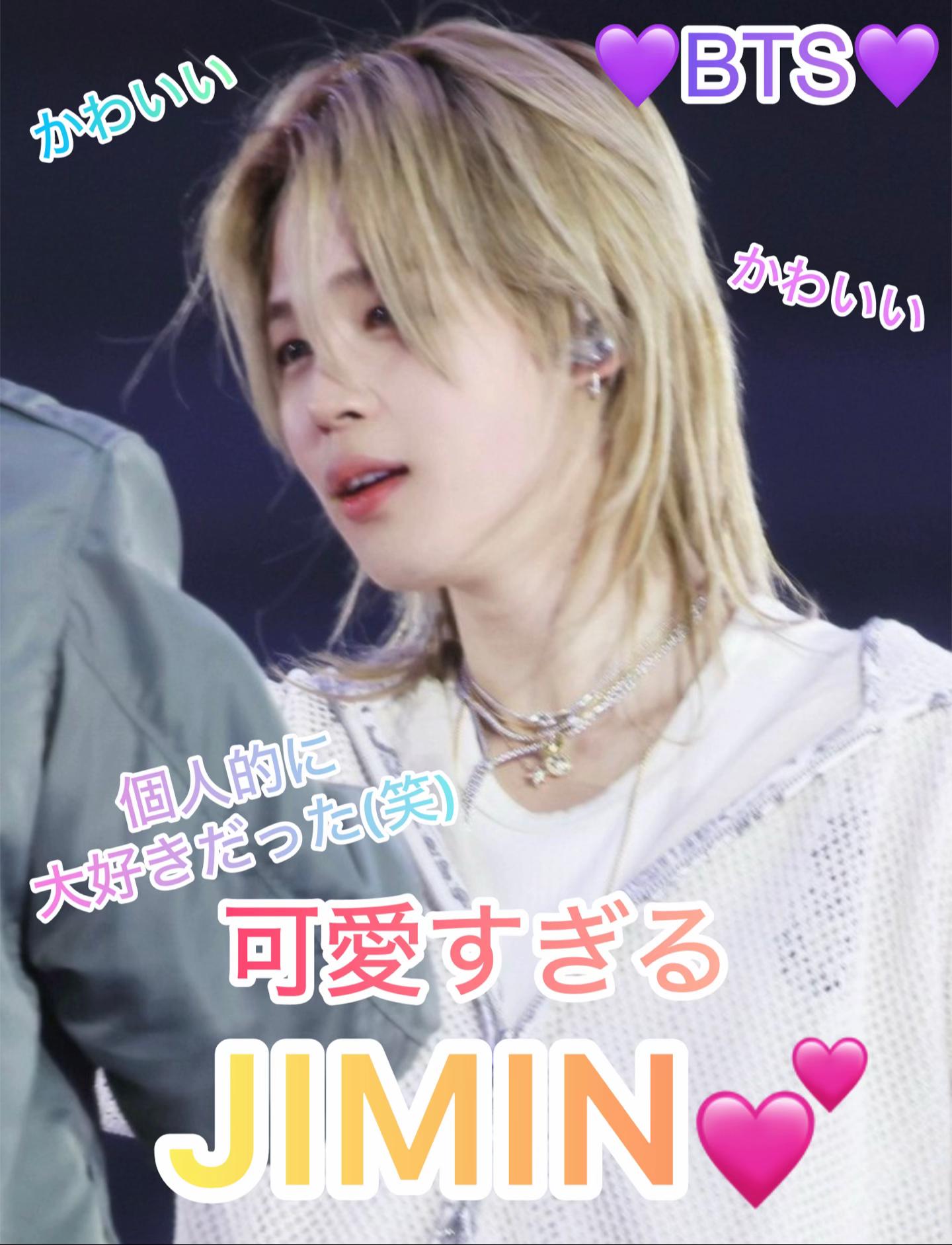 @bts.jimin_R๐ฅ๐