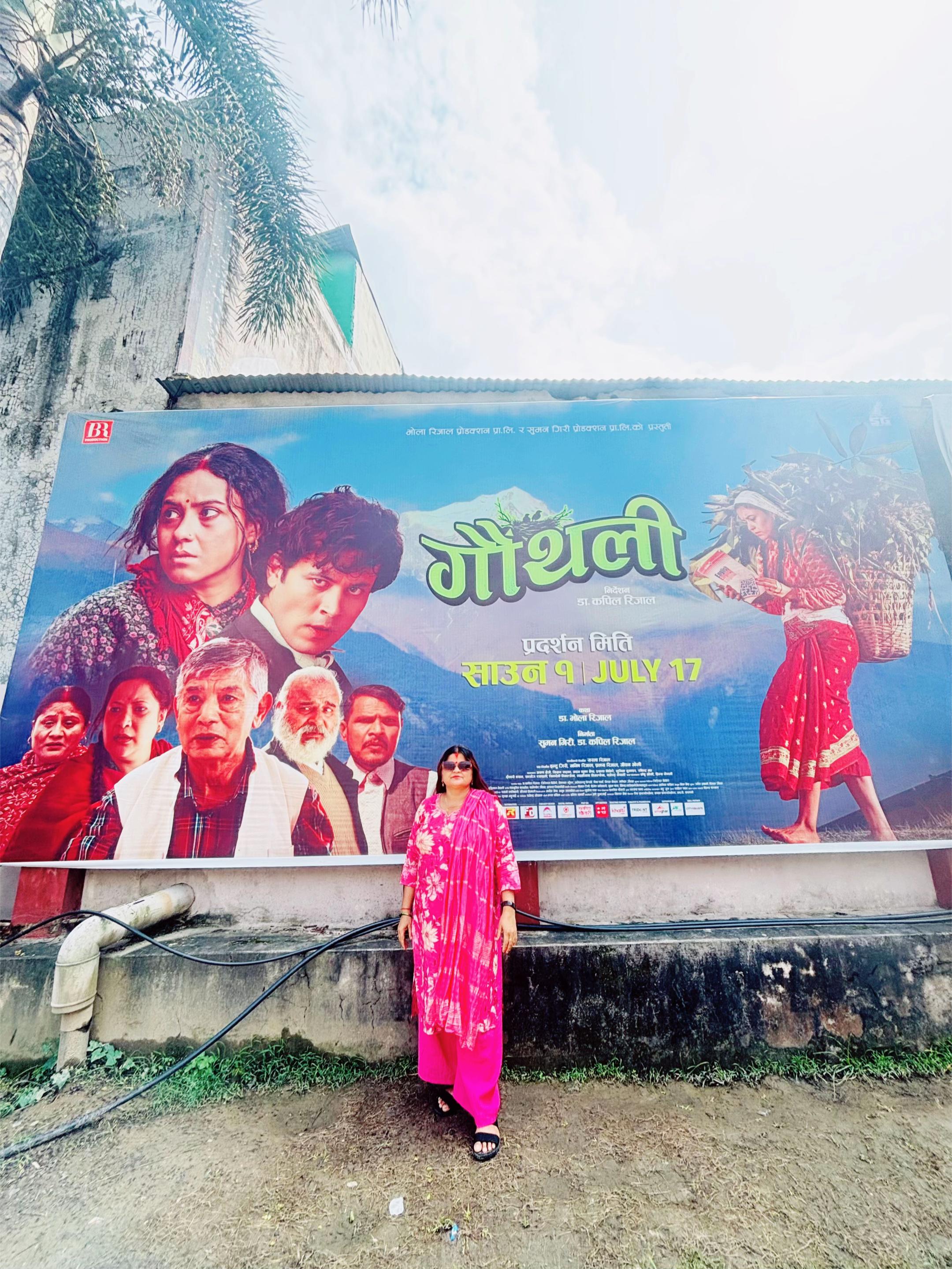 @Samjhana Adhikari