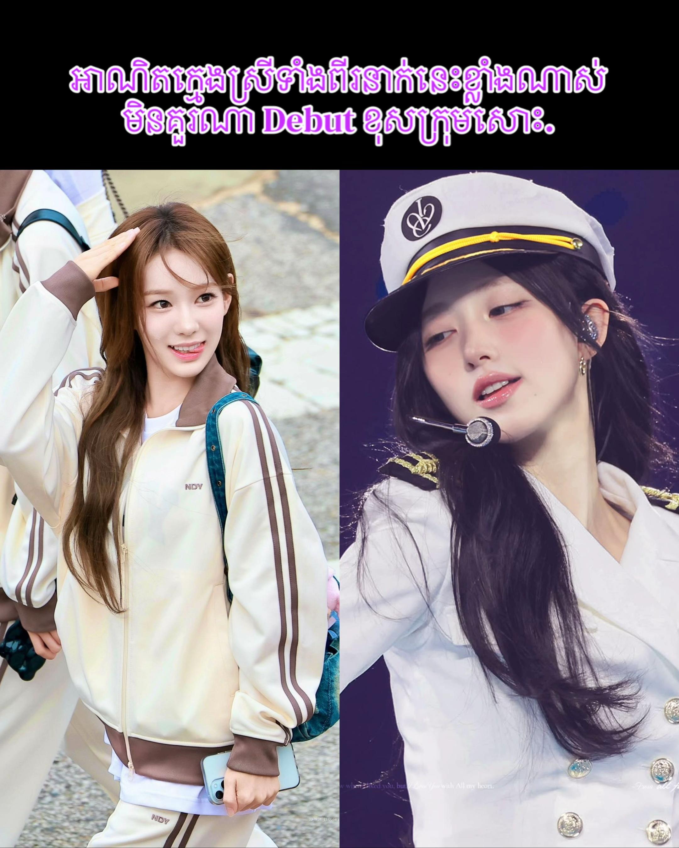@Memes K-POP - កម្ពុជា🍀