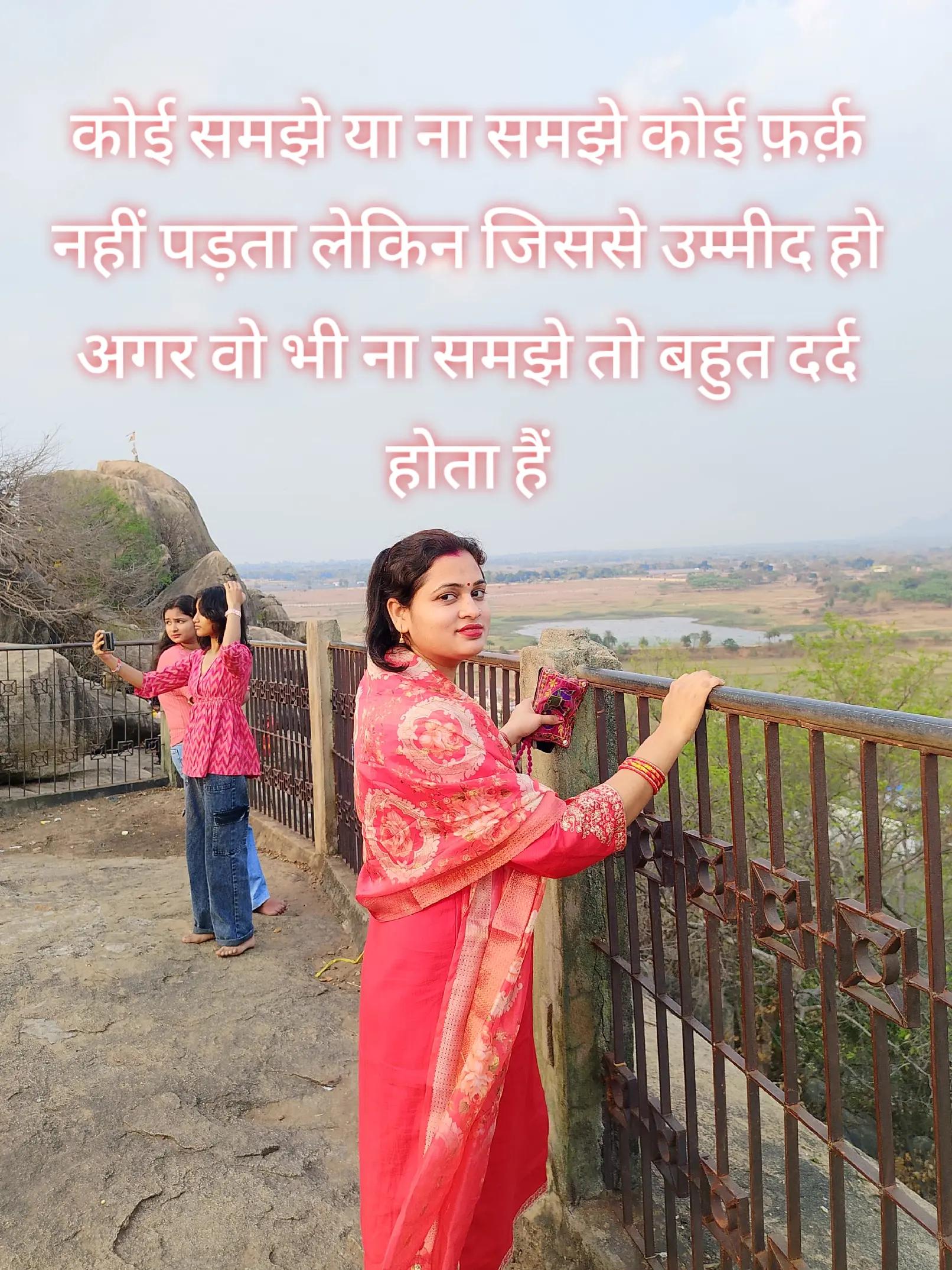 @minu jha