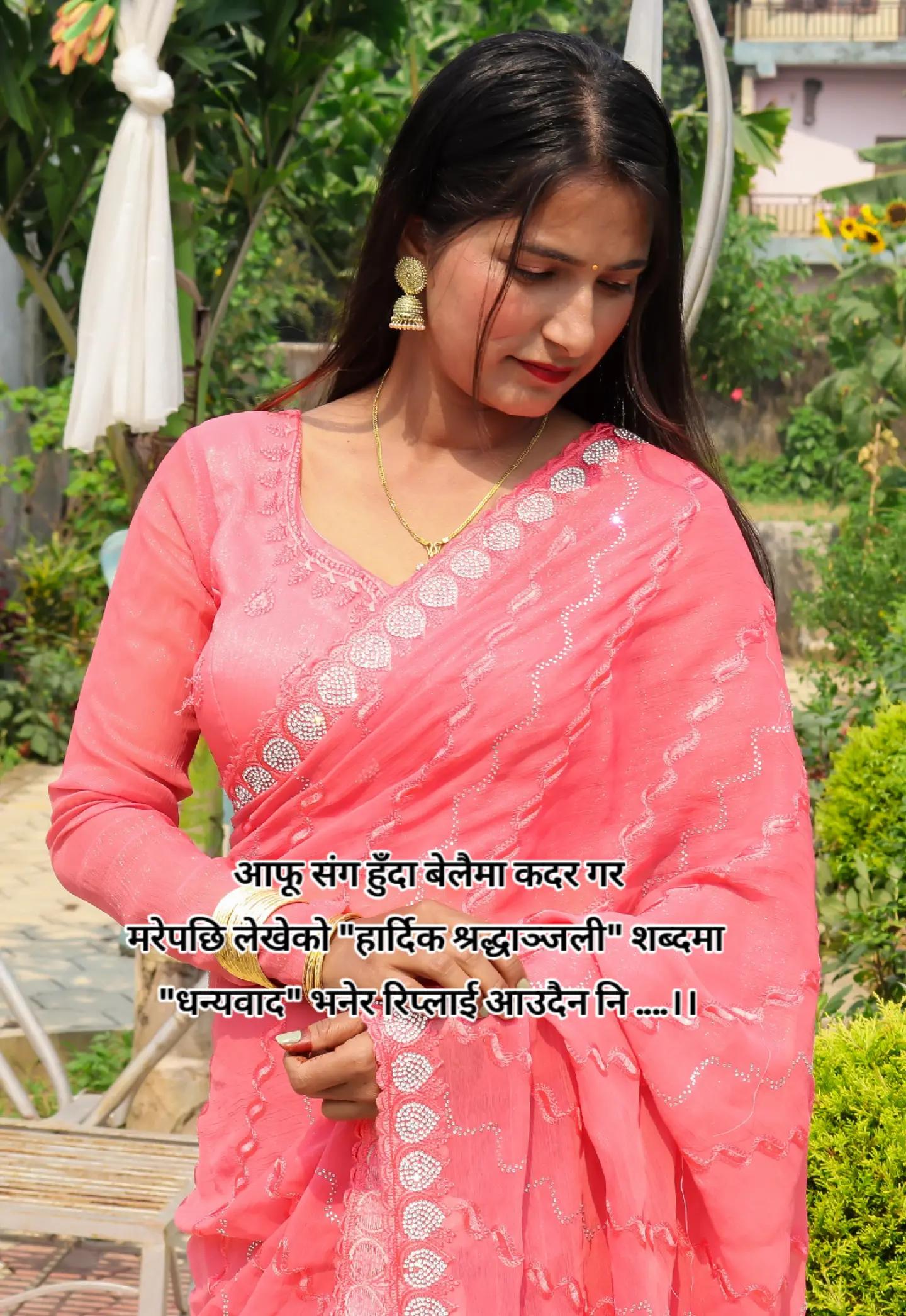 @Aarati 💕