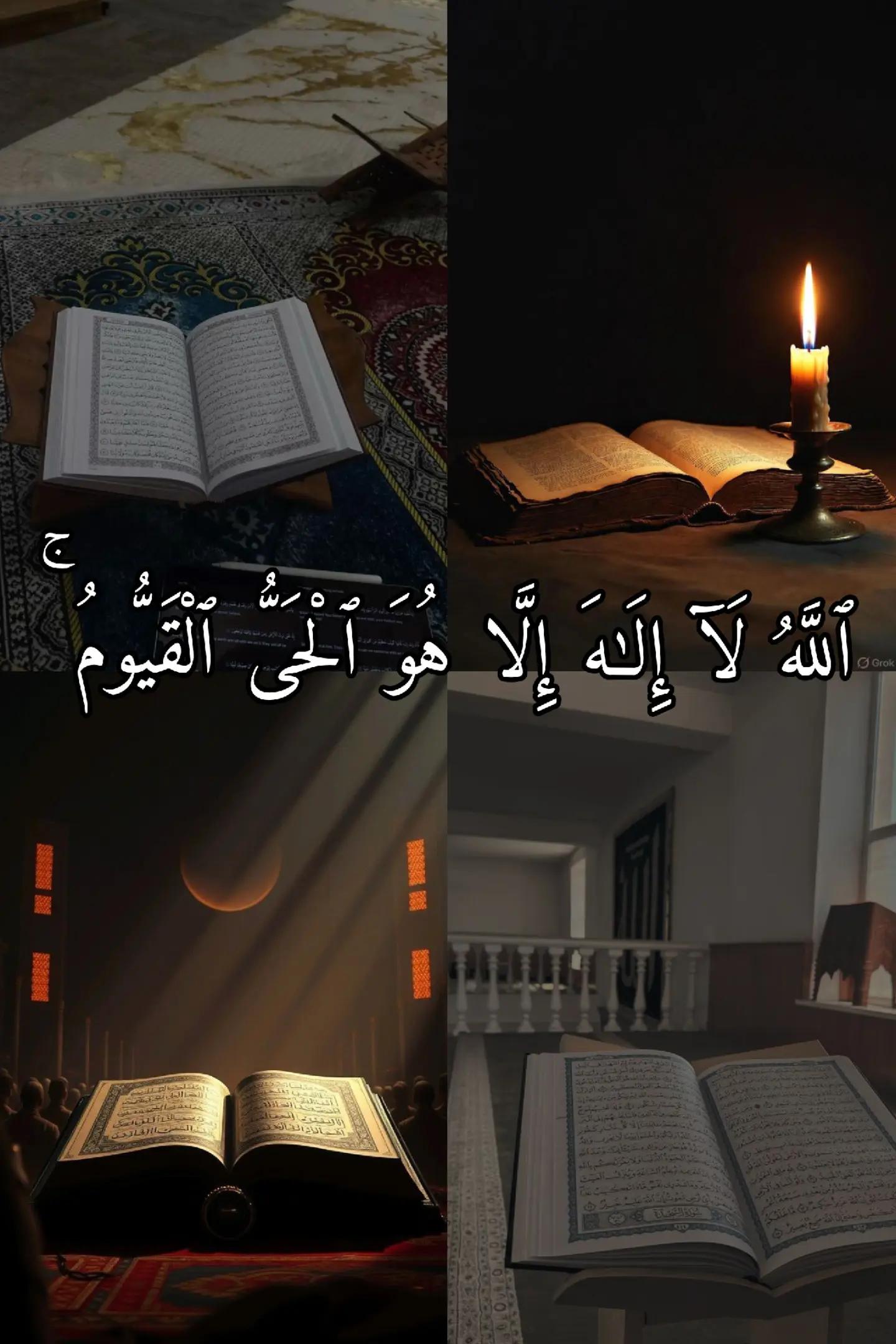 @𝑄 𝑈 𝑅 𝐴 𝑁 🖤