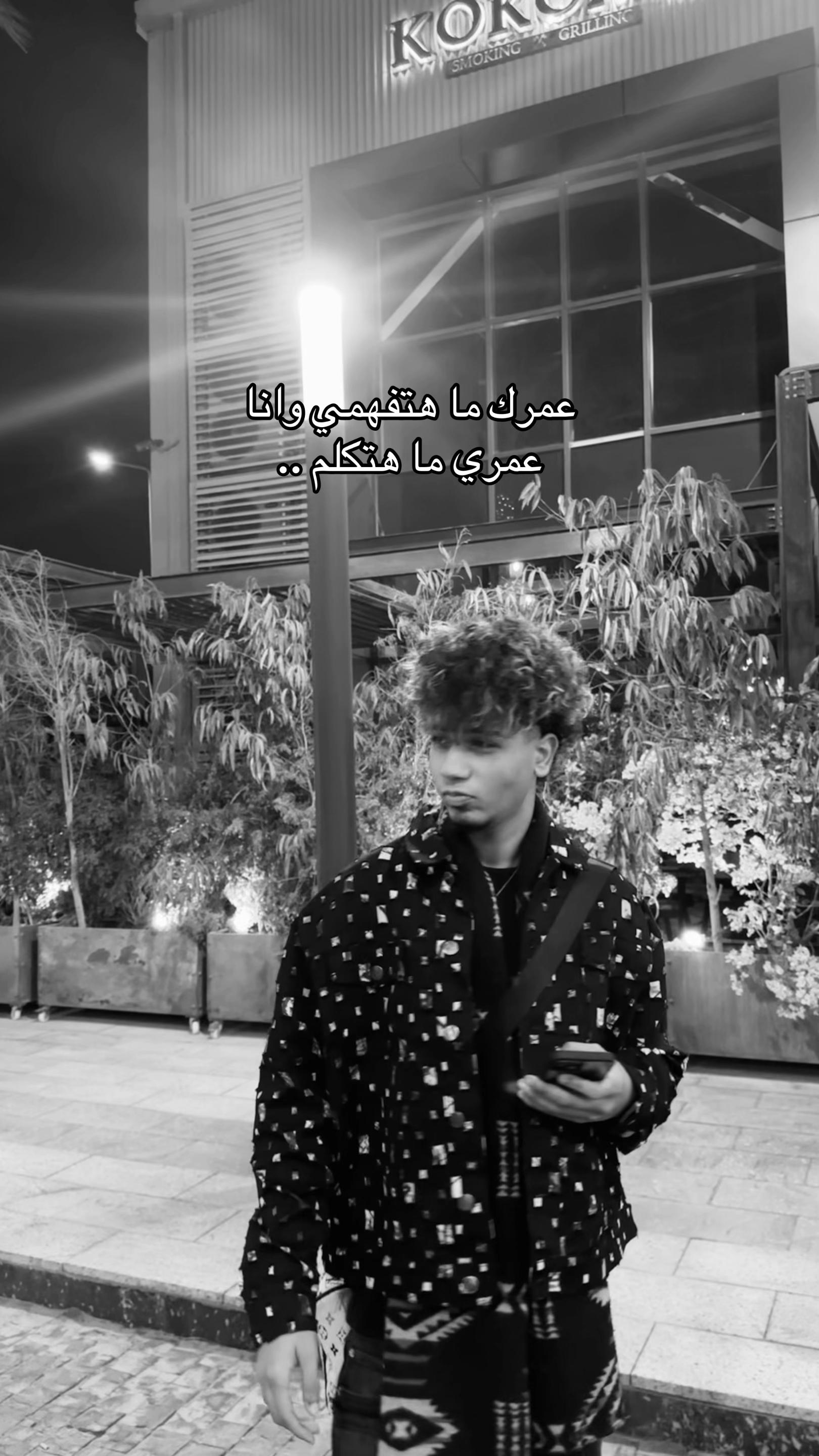 @يَ
