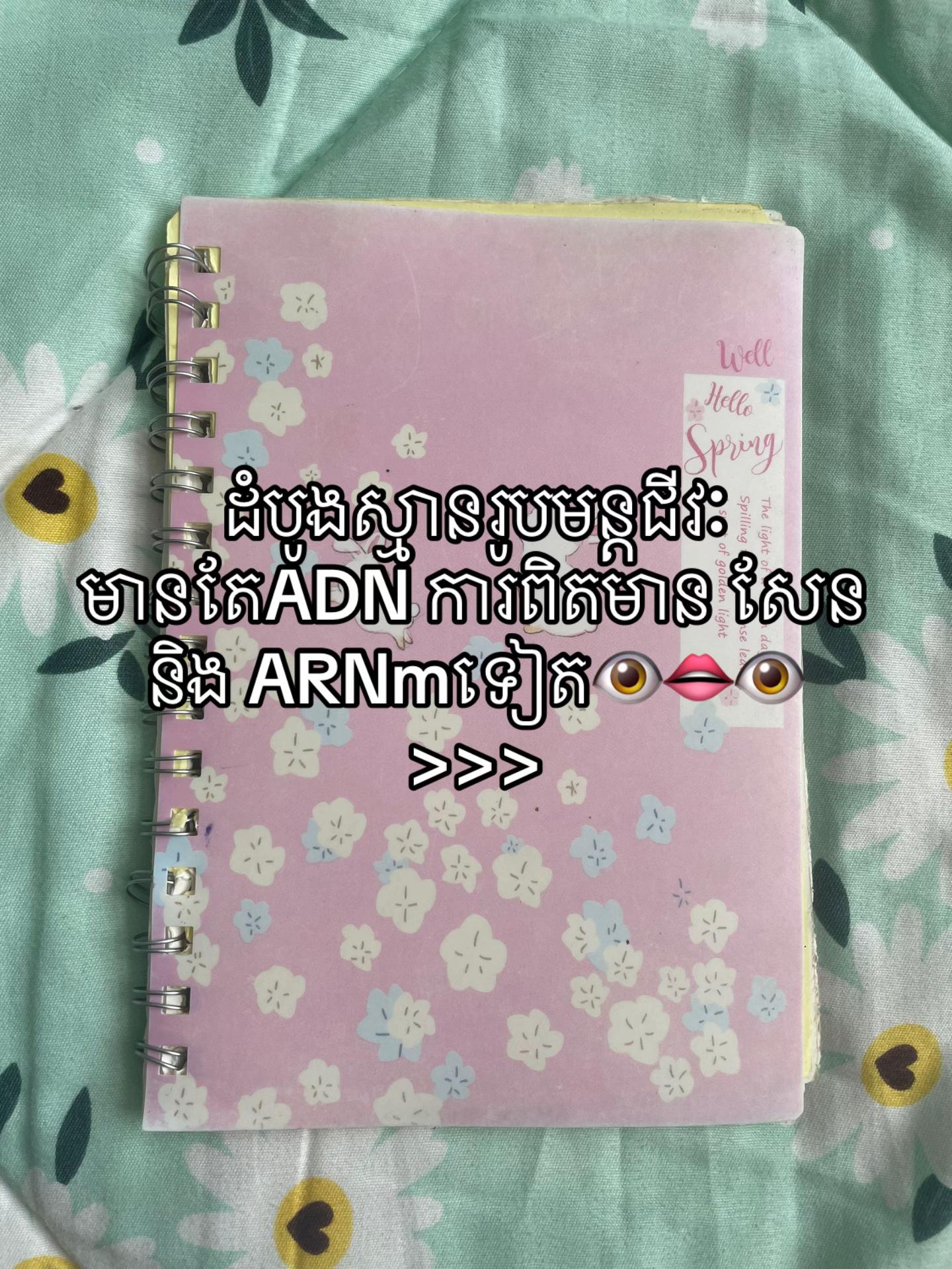 @Lakie เพเฝฒ
