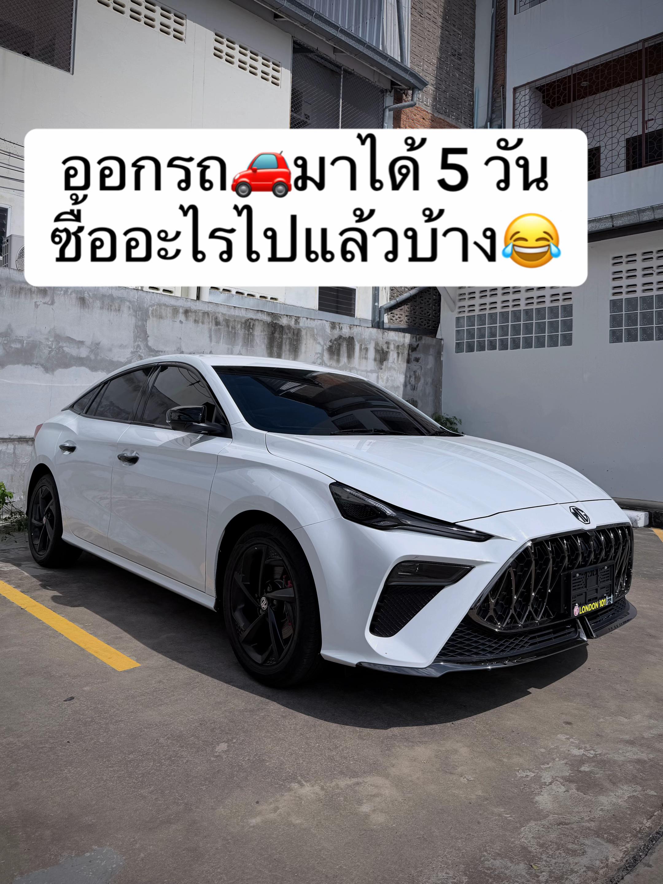 @บลูลอน🩵