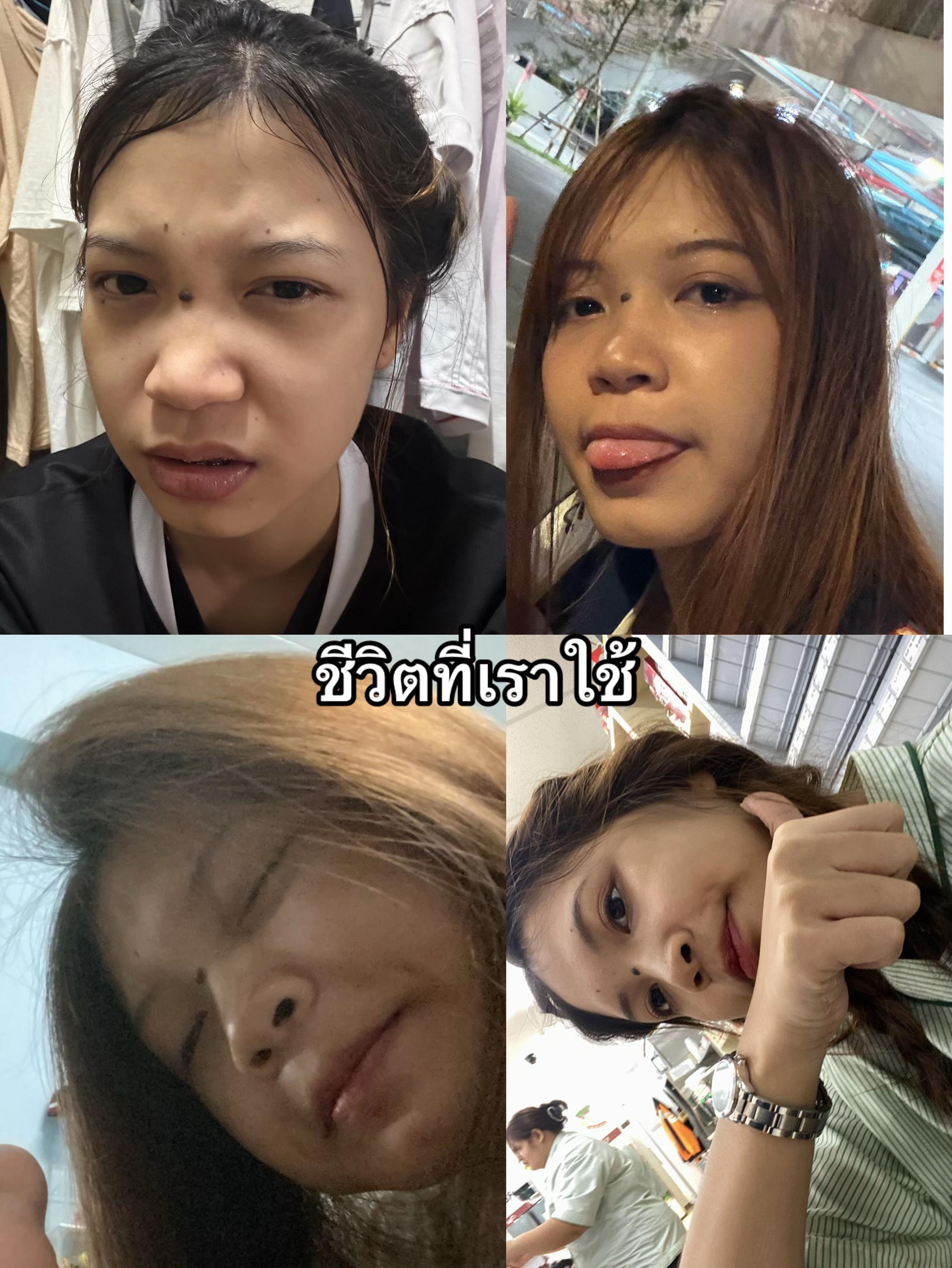 @ไอโอลีฟ