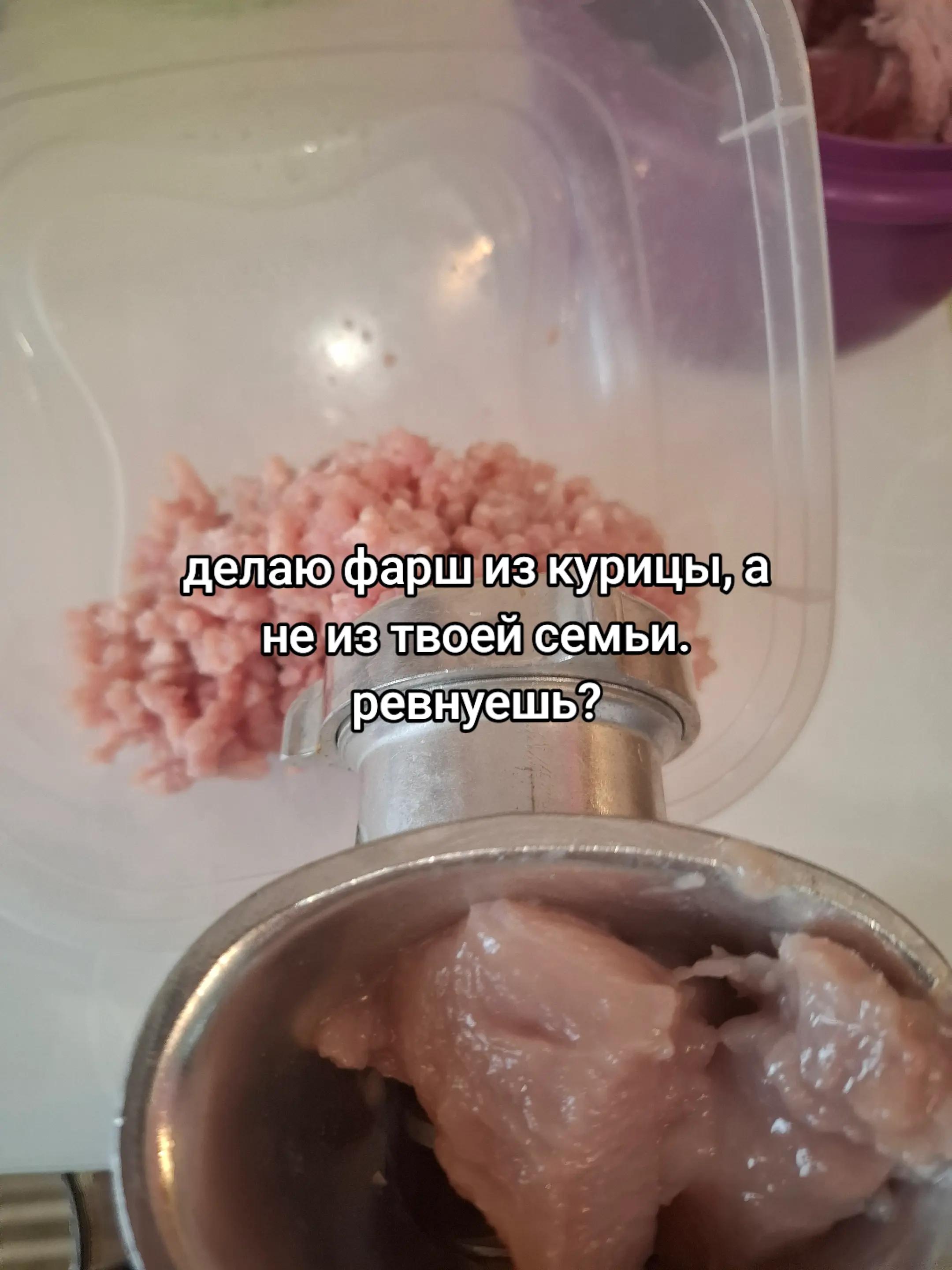 @садистка