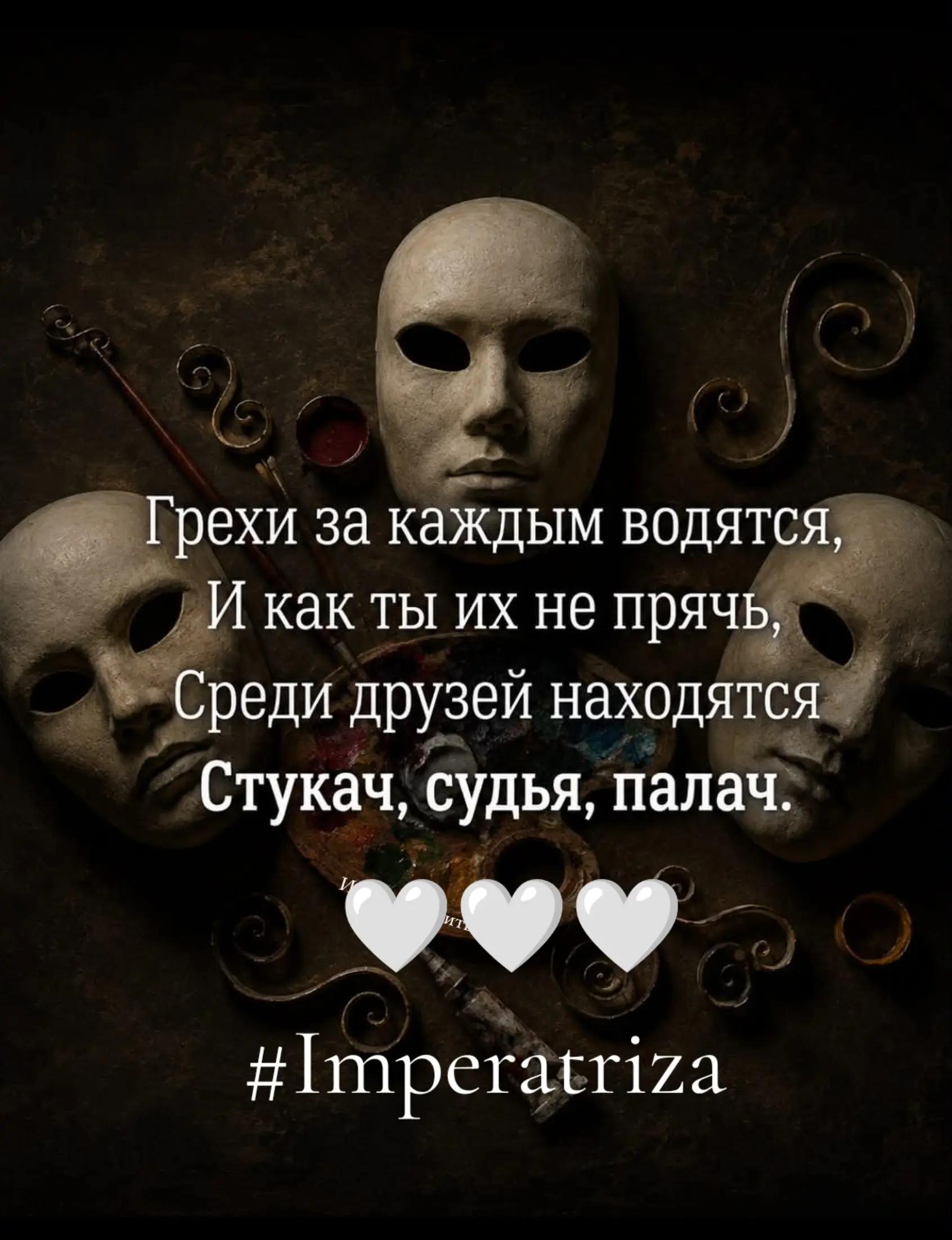 @#Imperatriza