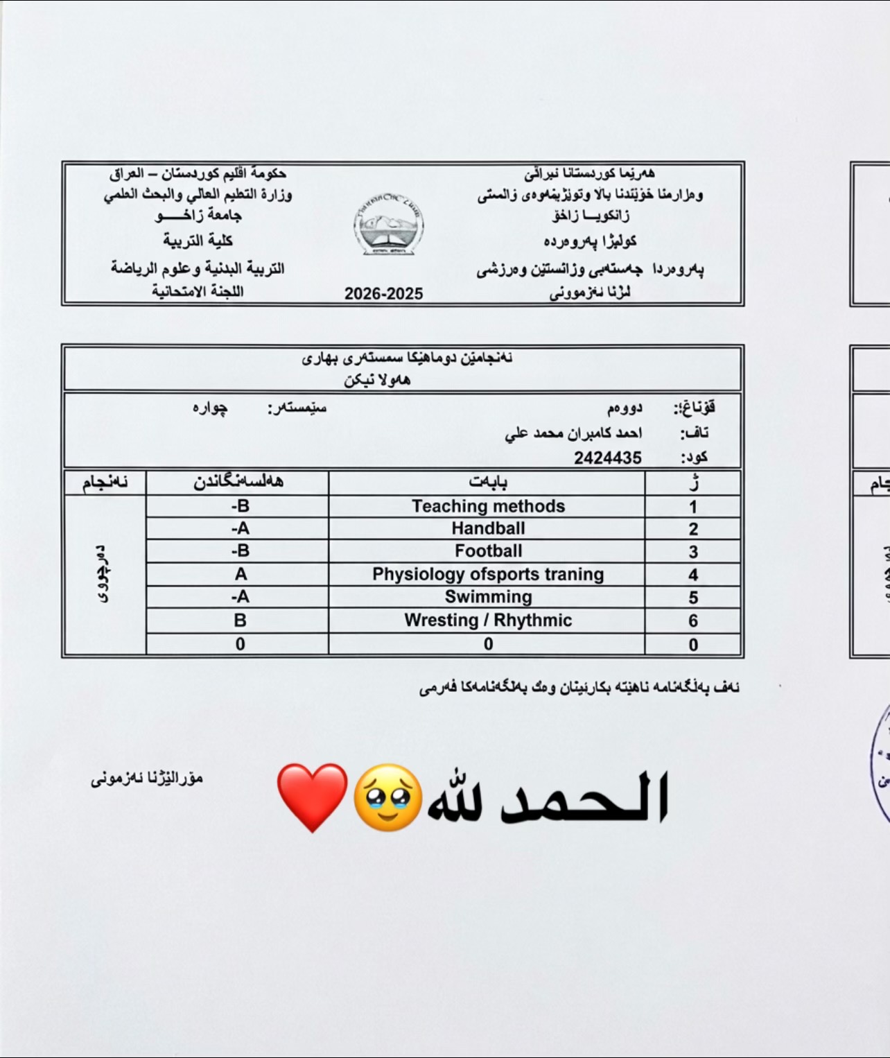 @آحٍمدِ