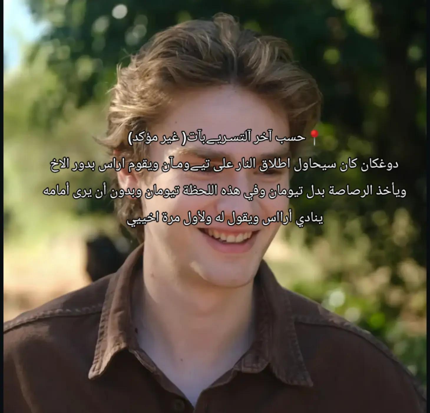 @𝑳𝒚𝒏★