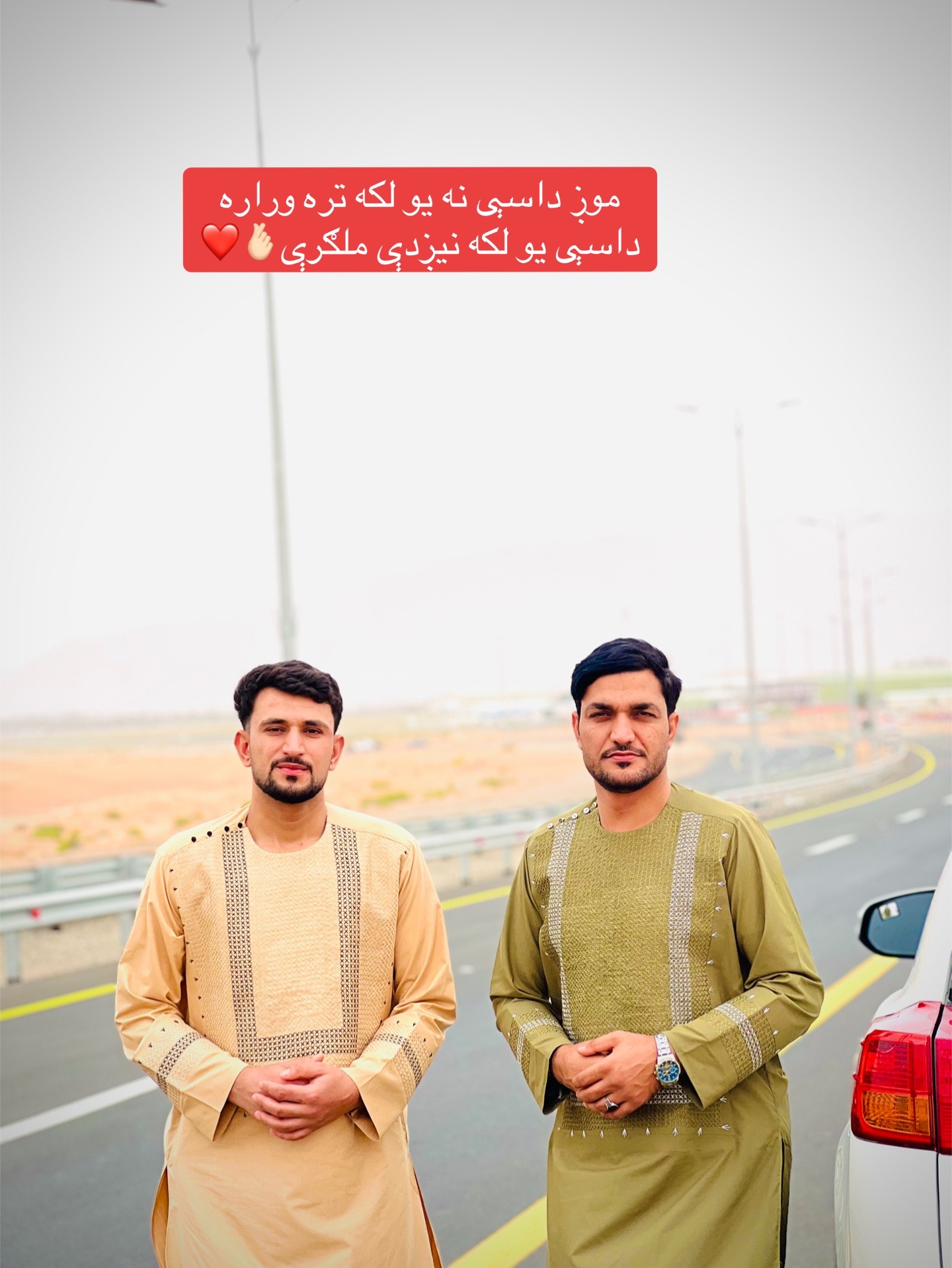 @Salimi 🇦🇫❤️🇦🇪