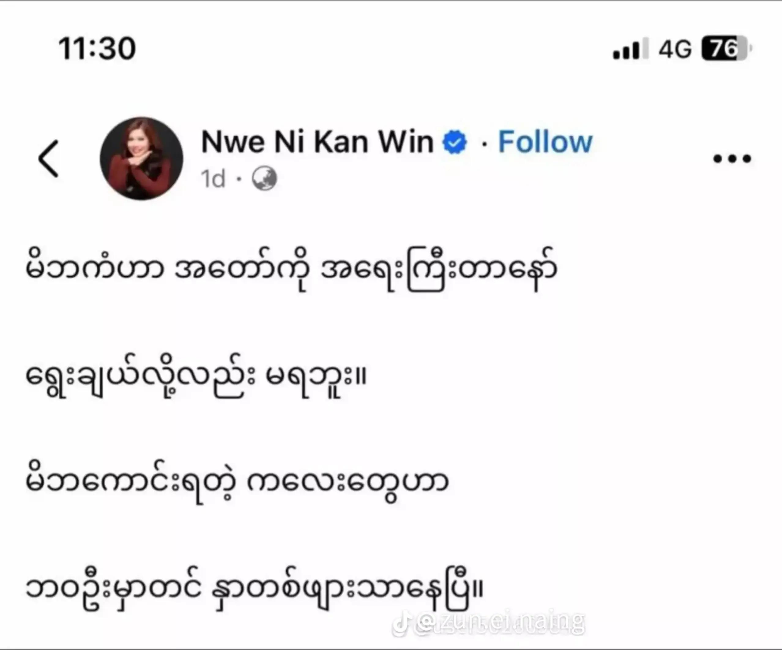 @đđŞđ đŠđ˛đˇđ