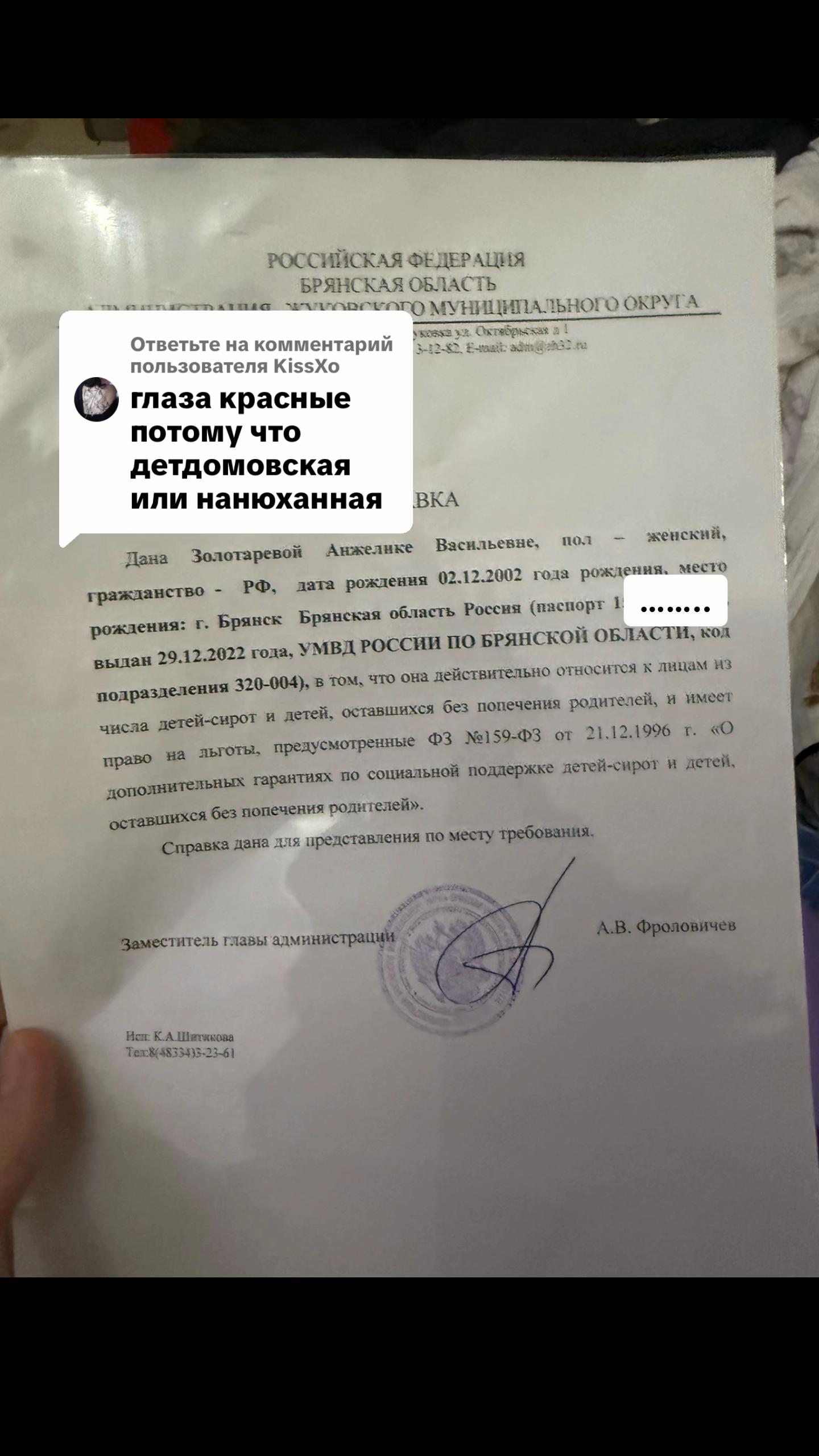 @РАФАЭЛКА