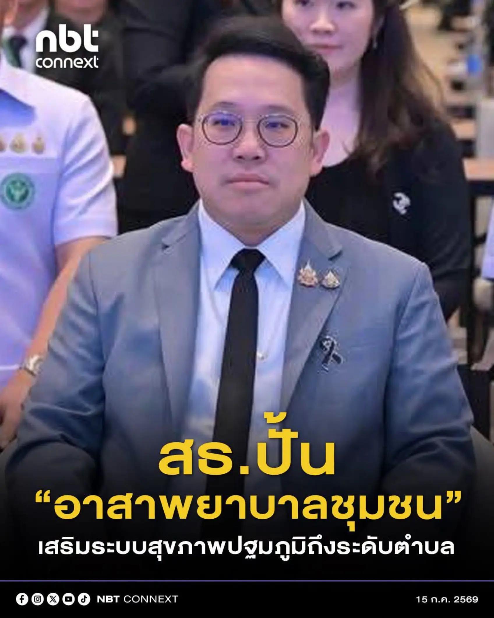 @&deg; หมานิ้ง &deg;