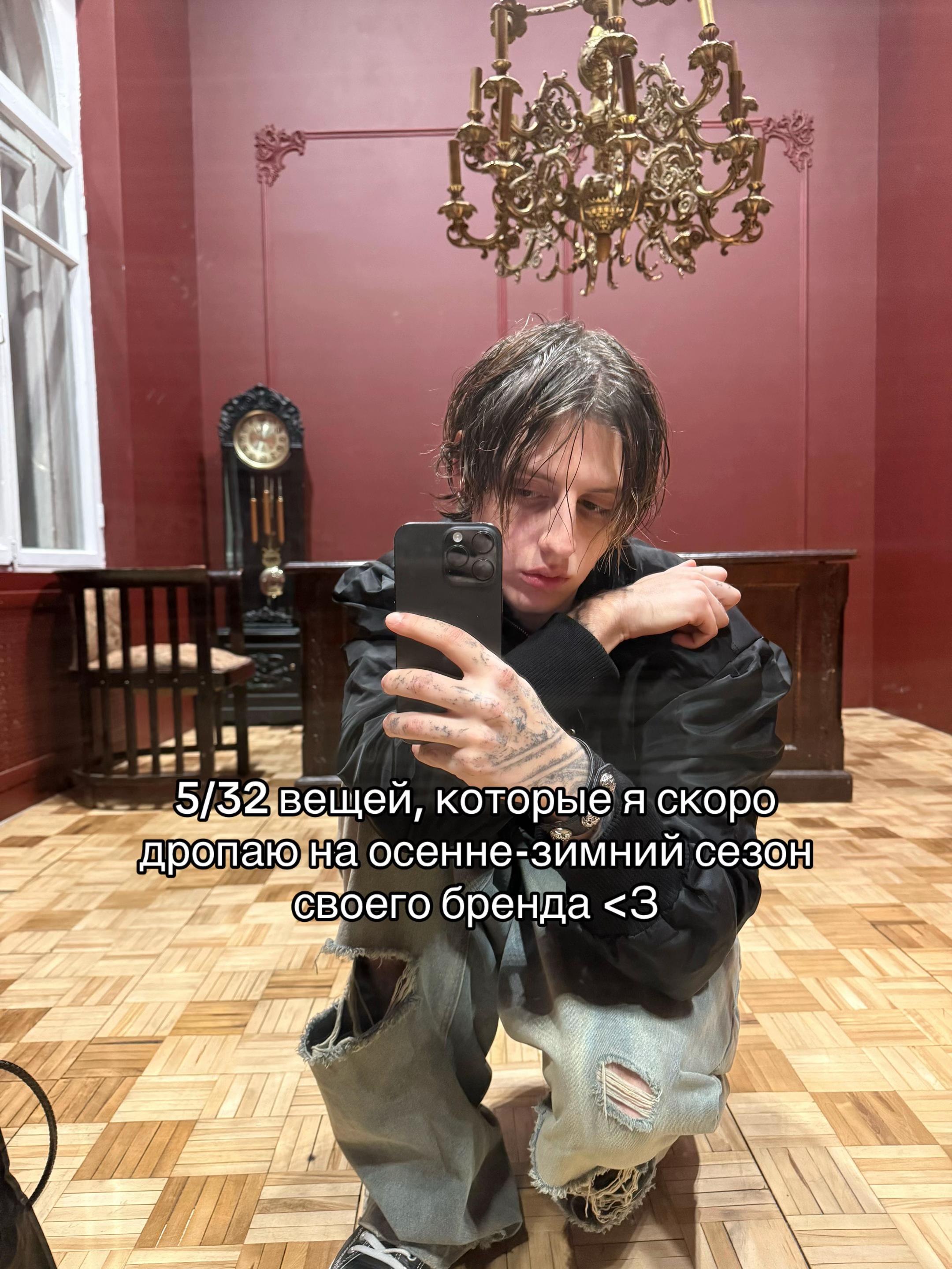 @Michael Mess®