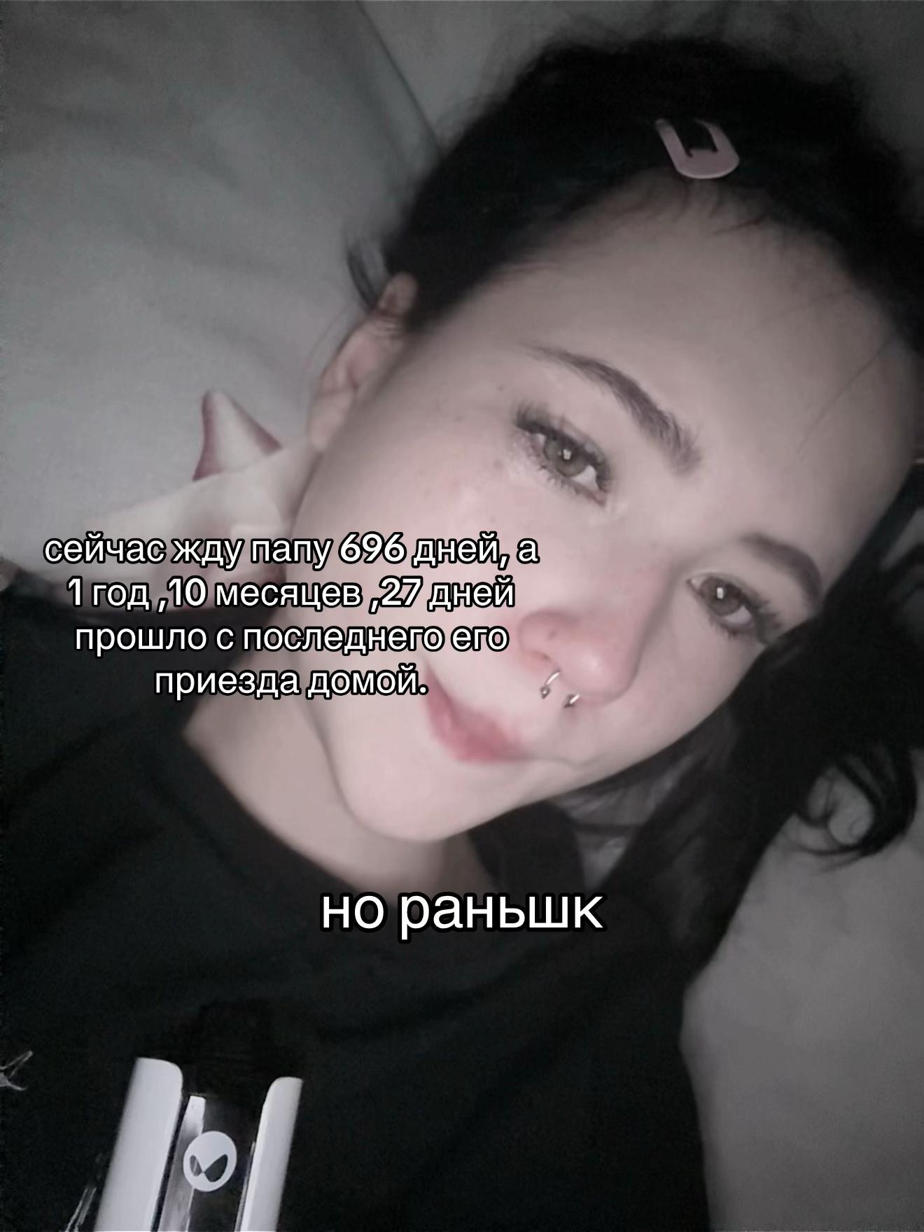 @катика
