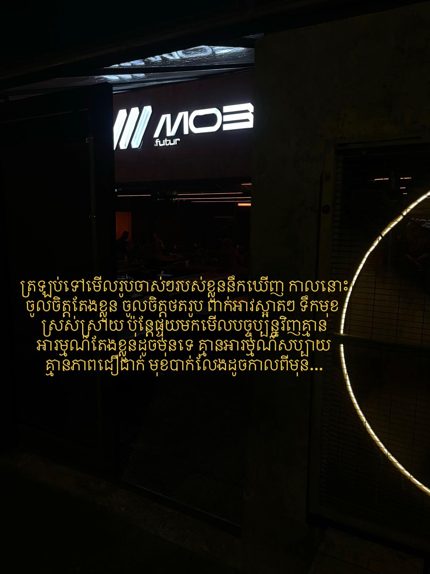 @Piseth | ពិសិដ្ឋ