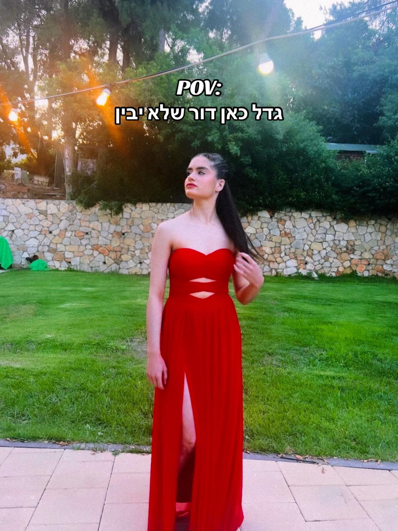@צוף