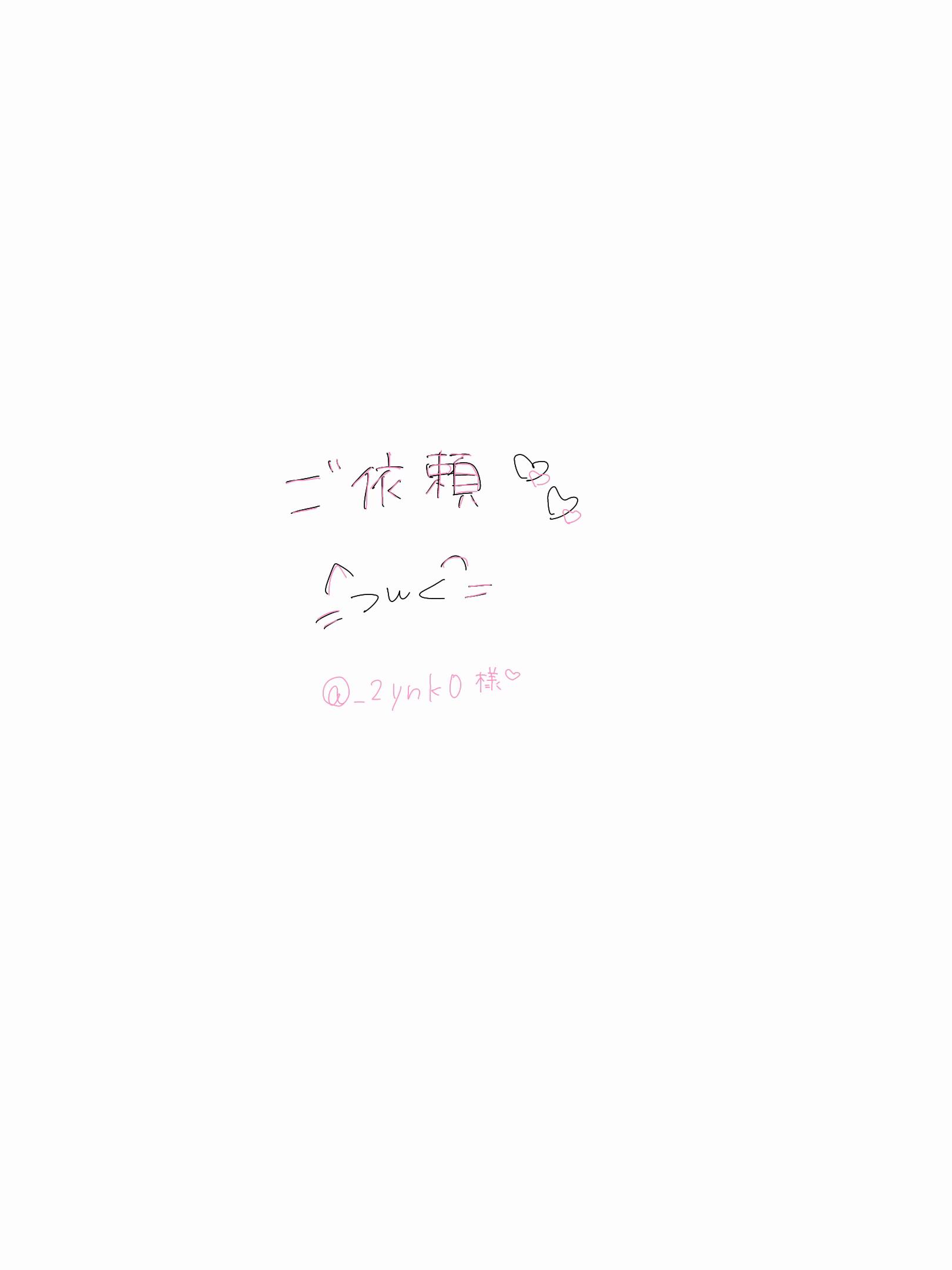 @はるあきぅ⚡️
