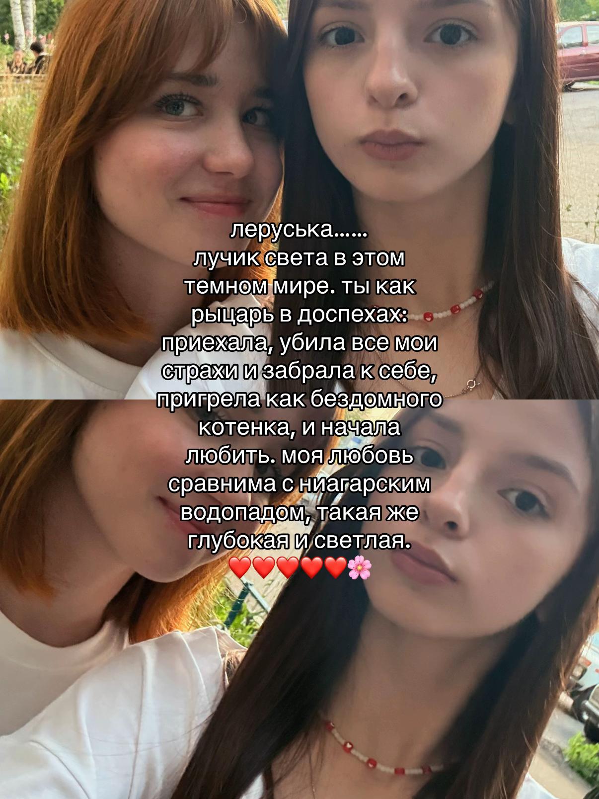 @санюта