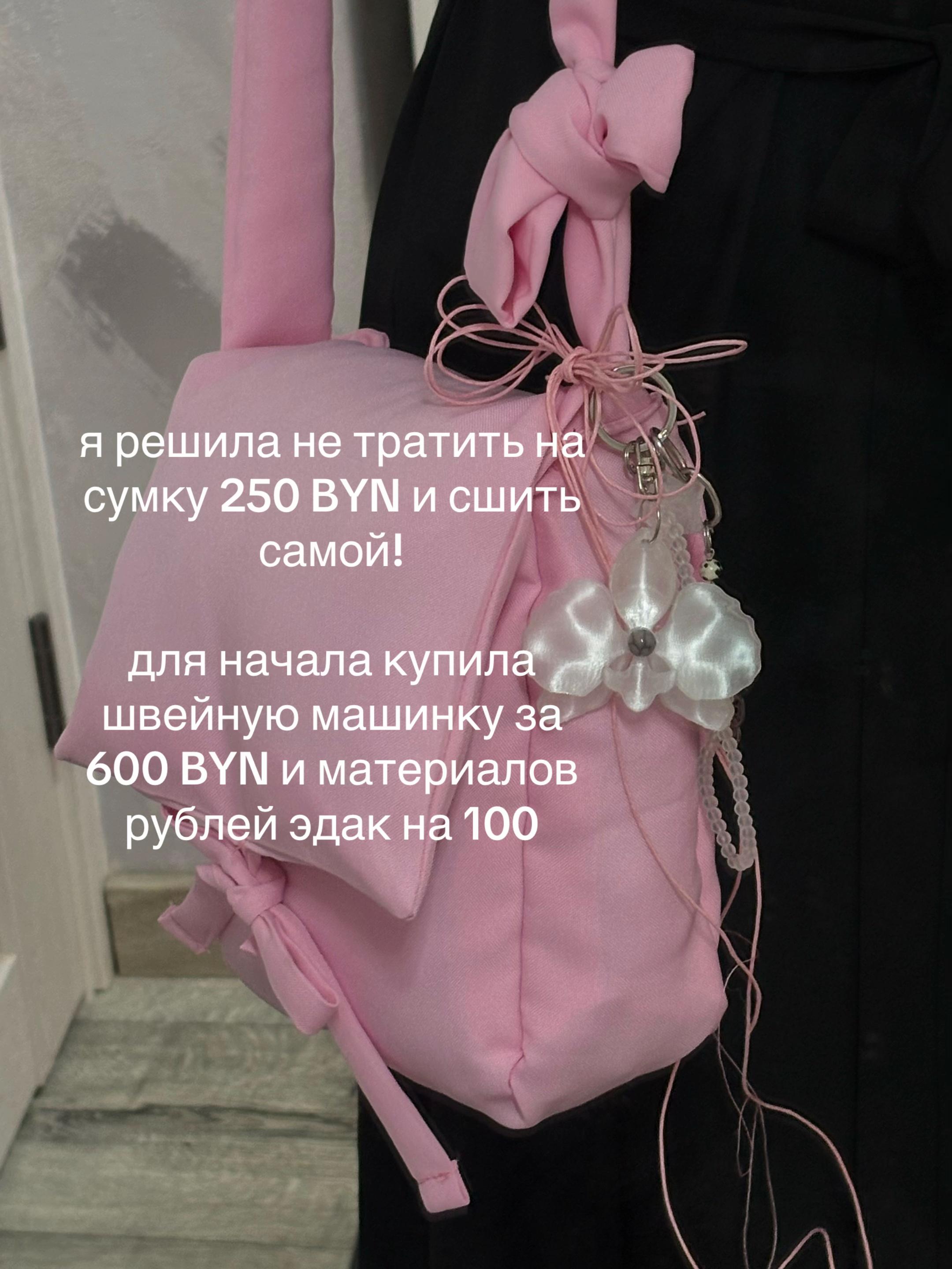 @вик тор овна
