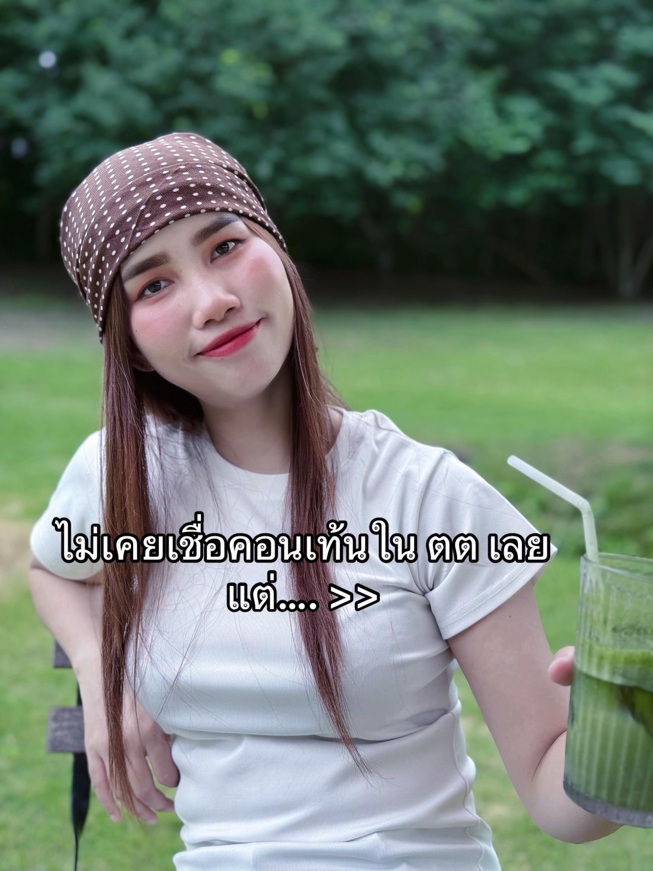 @🧸♡ จุ๊บจิ๊บชอบกินชาเขียว🍵🌥️