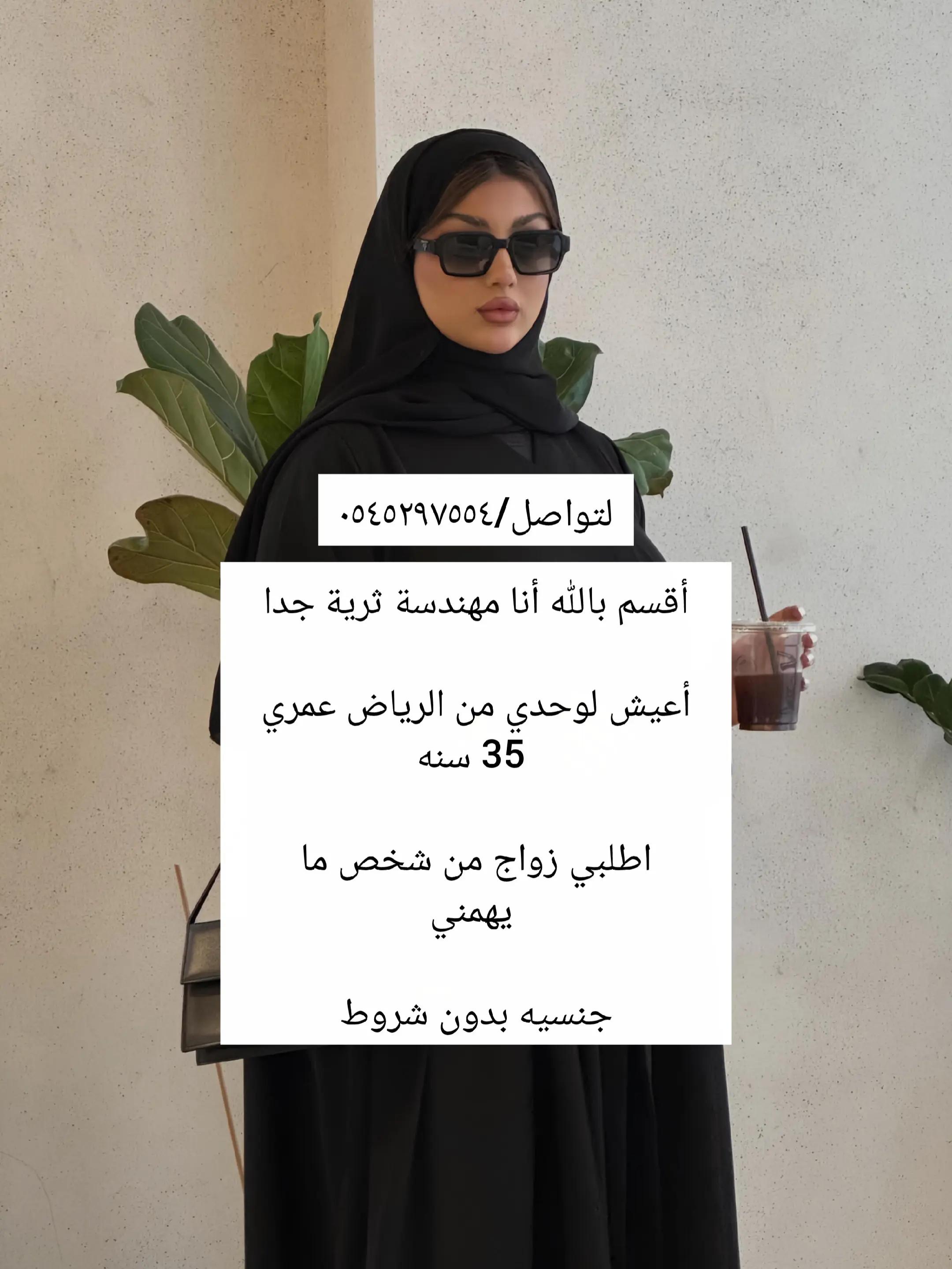 @الجادل القحطاني