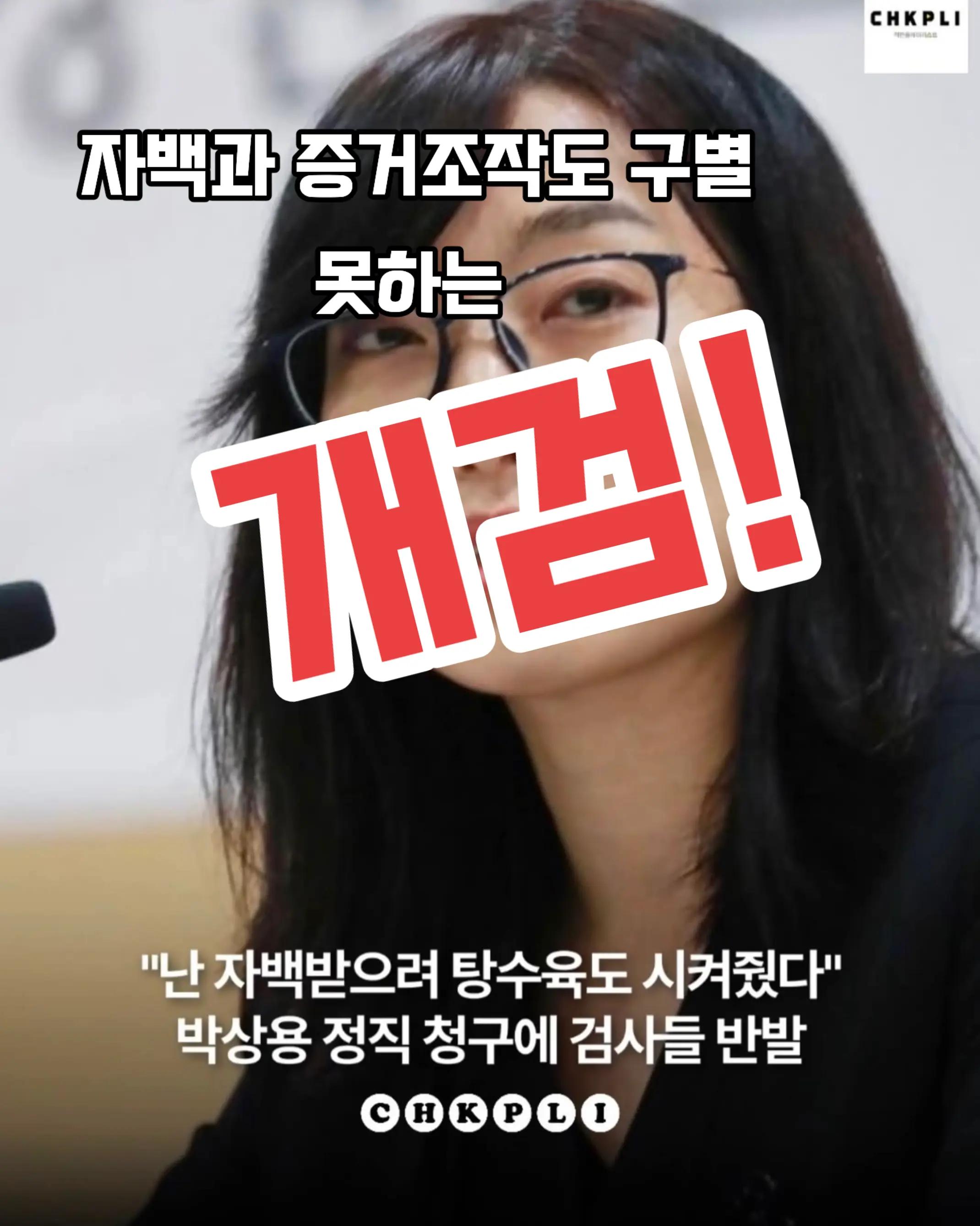 @Team Dokdo