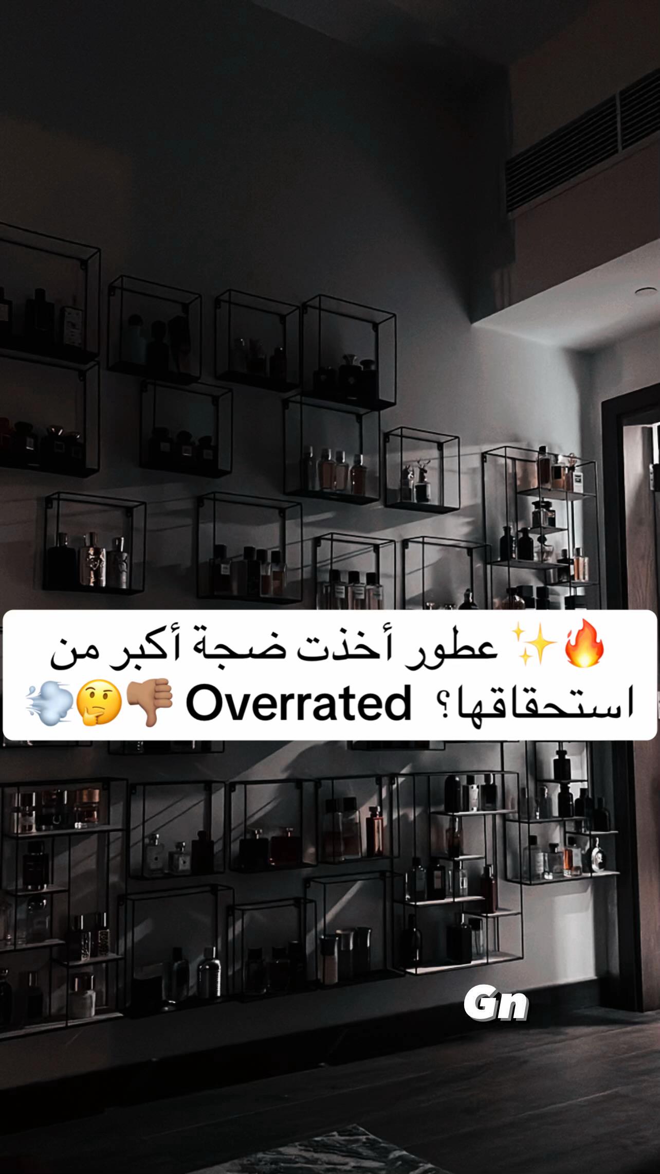 @نفحة