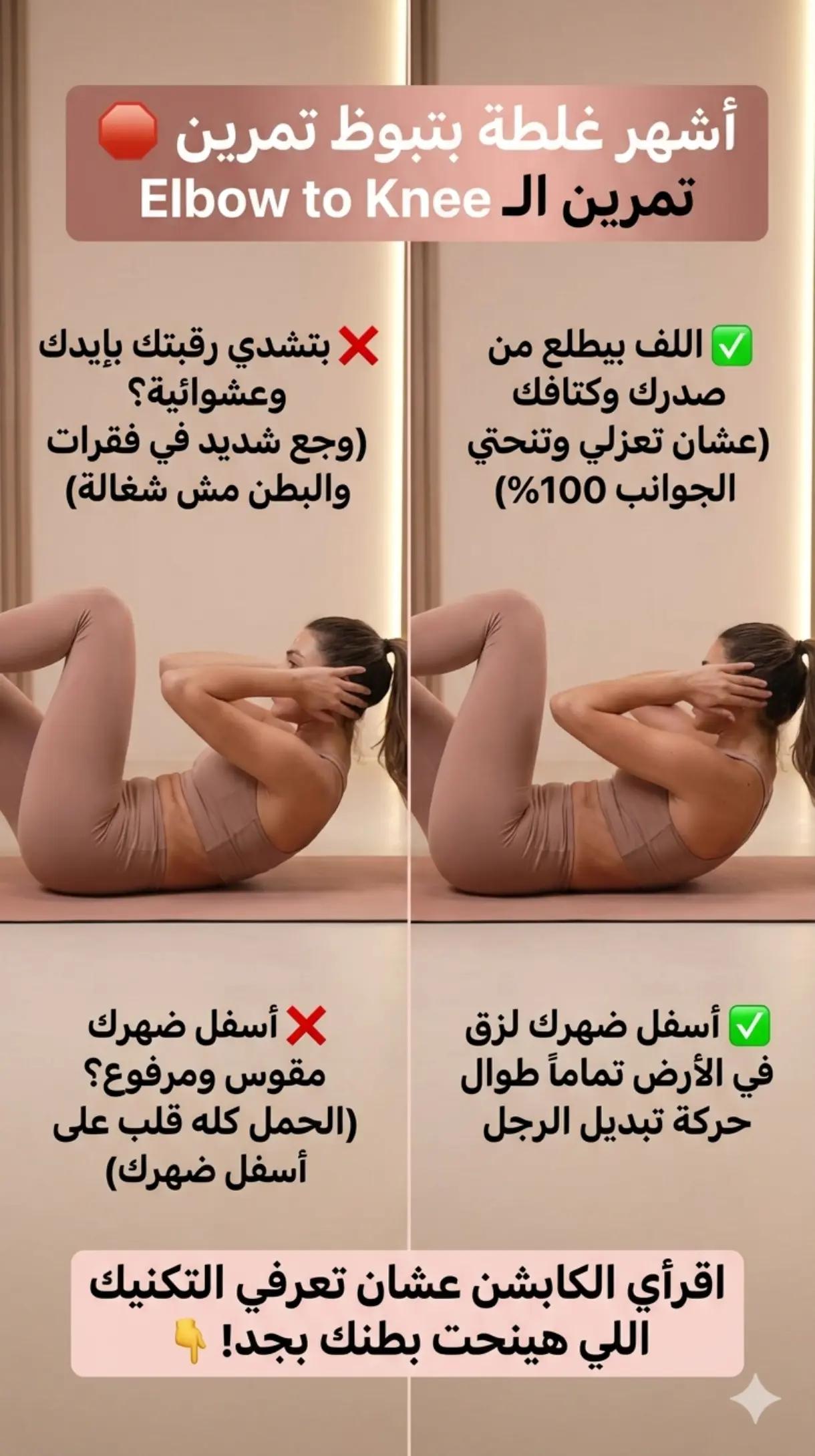 @Coach Salma 💪