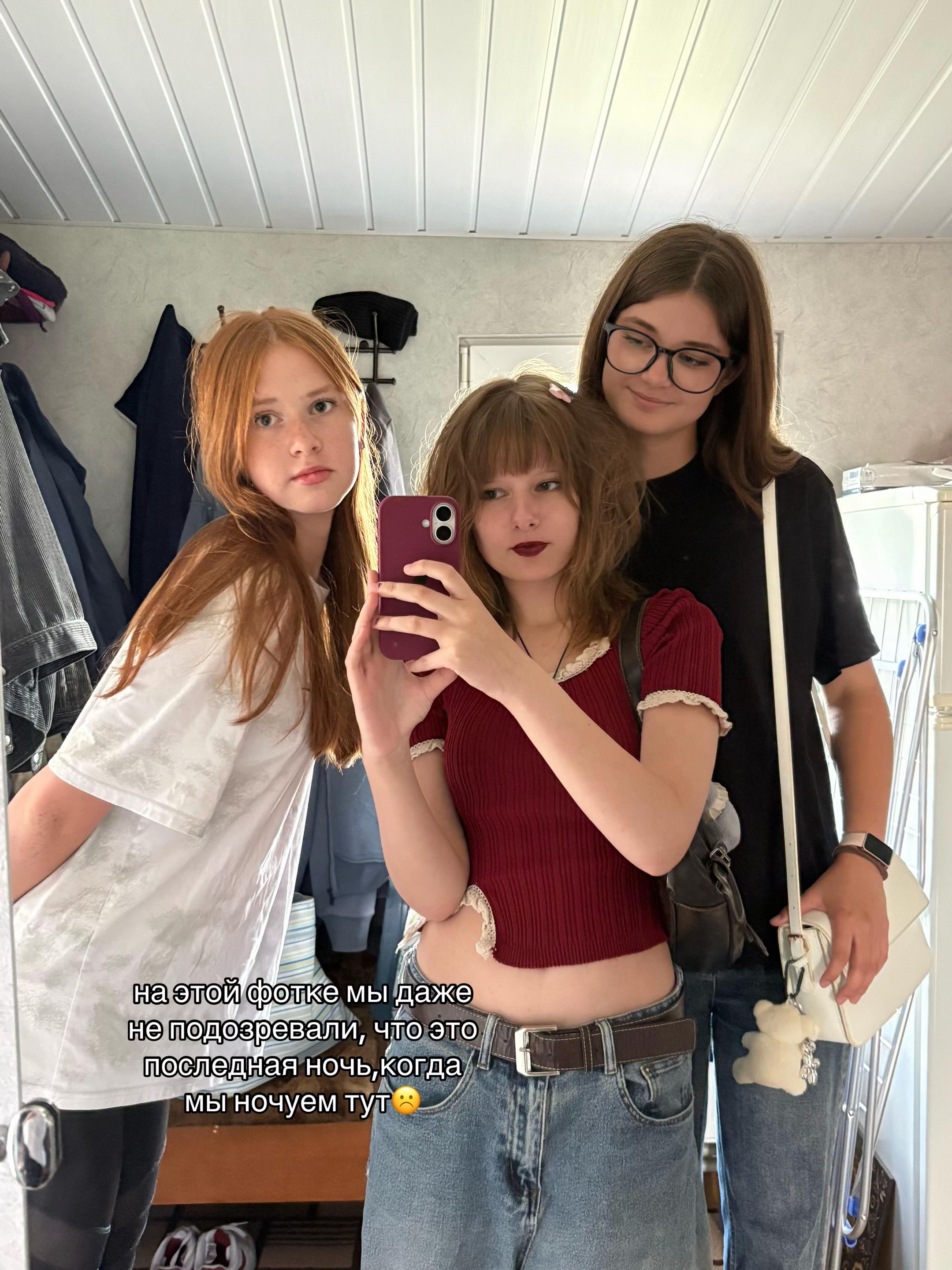 @малибу