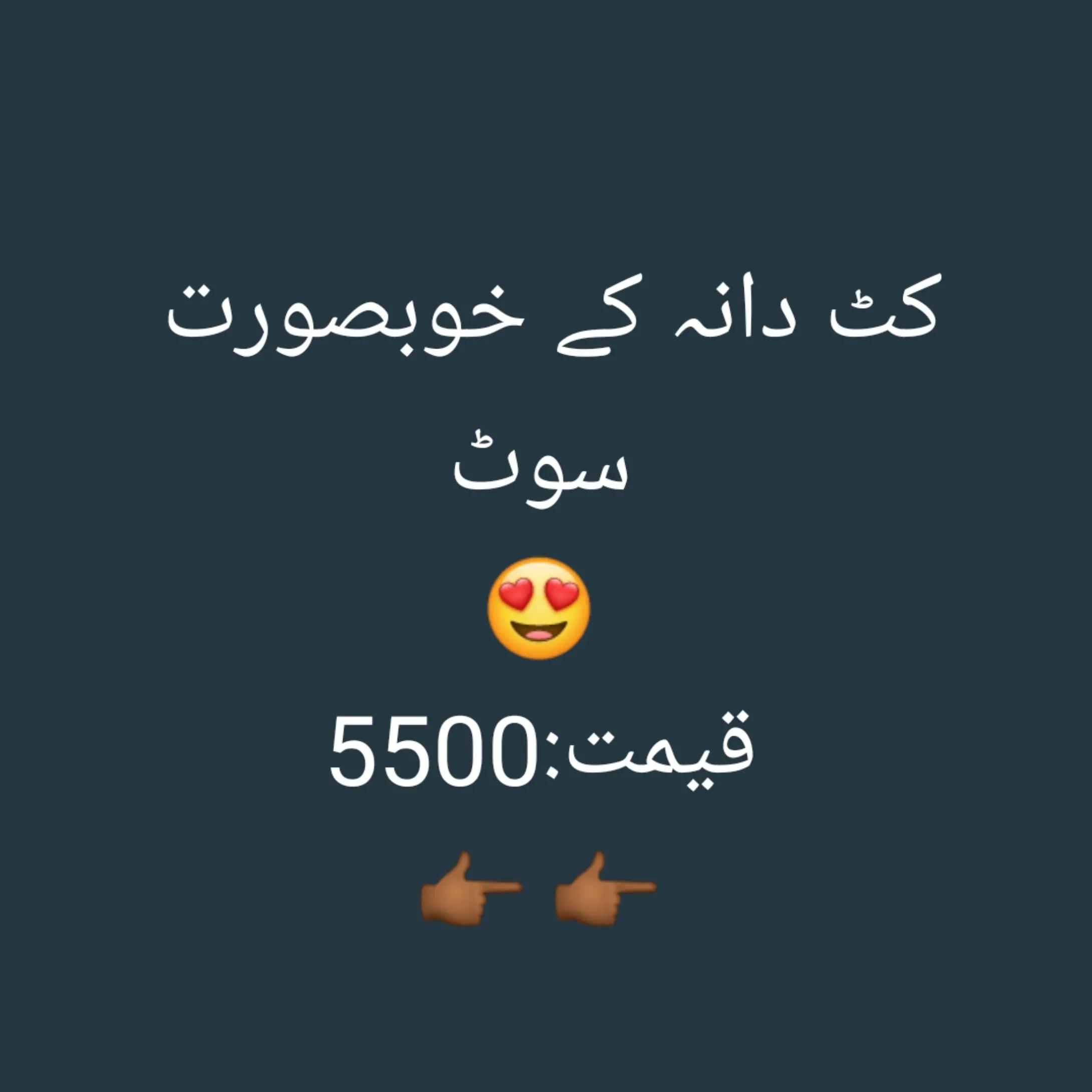 @Al_Ghani_Collections