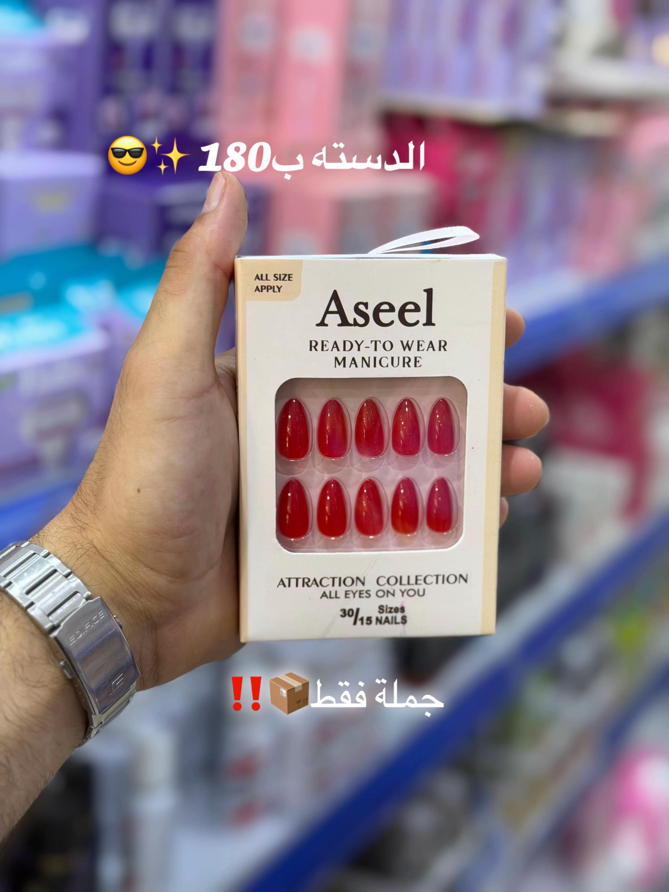 @شركة العلا للعطور و التجميل❤️✨