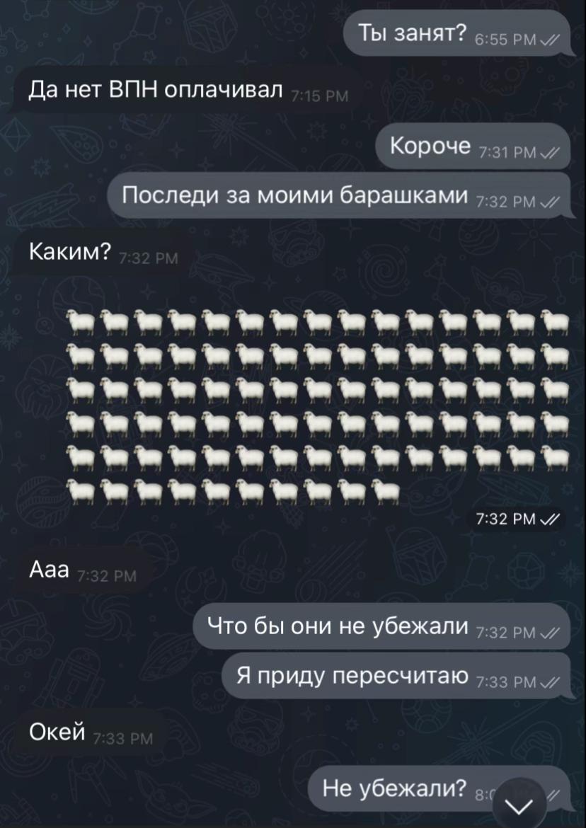 @Тгшка: Вацок вещает 2.0