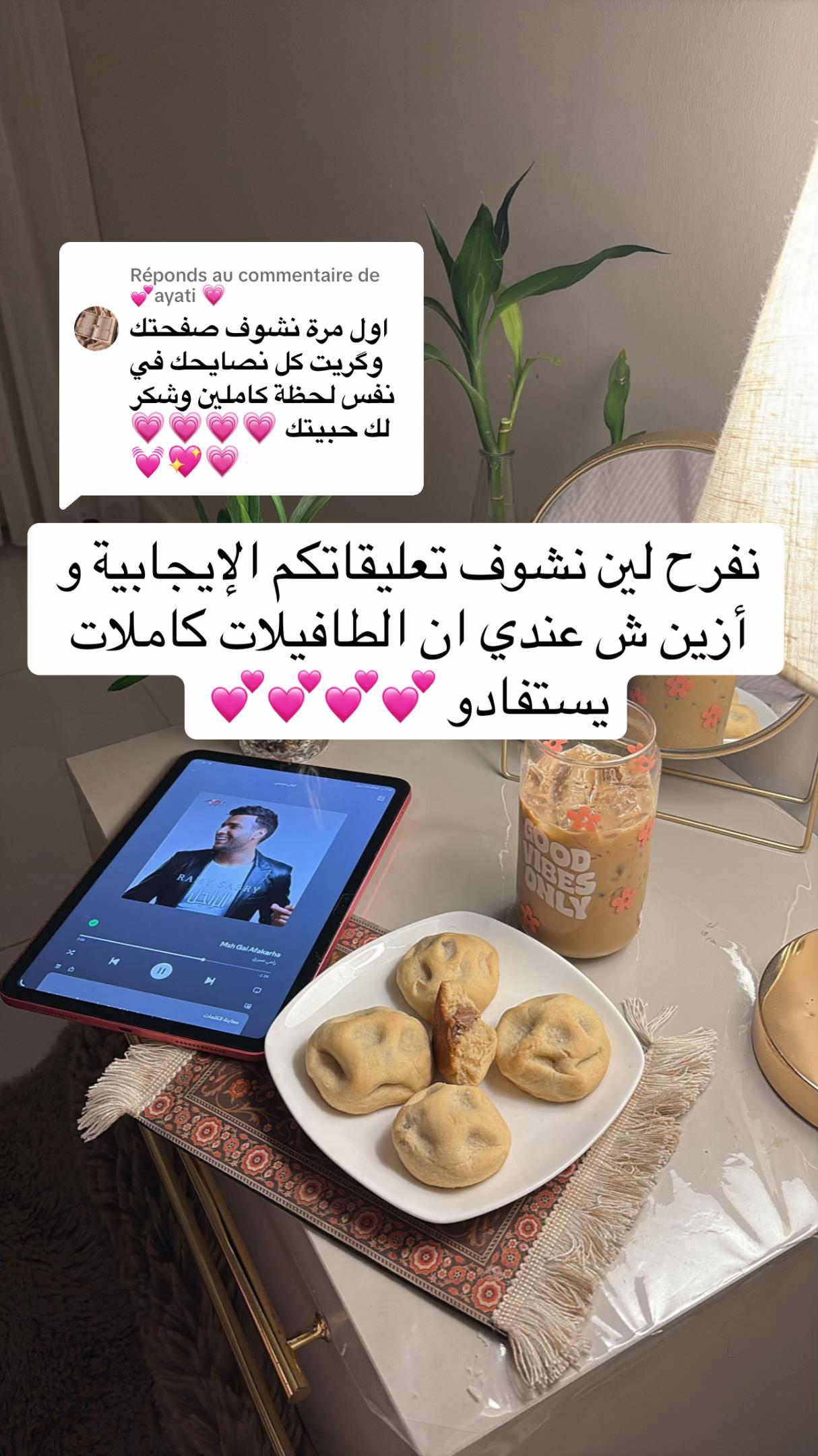 @هواجيس بنات🎀