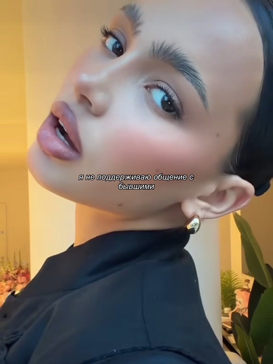 @мои любимые🤍