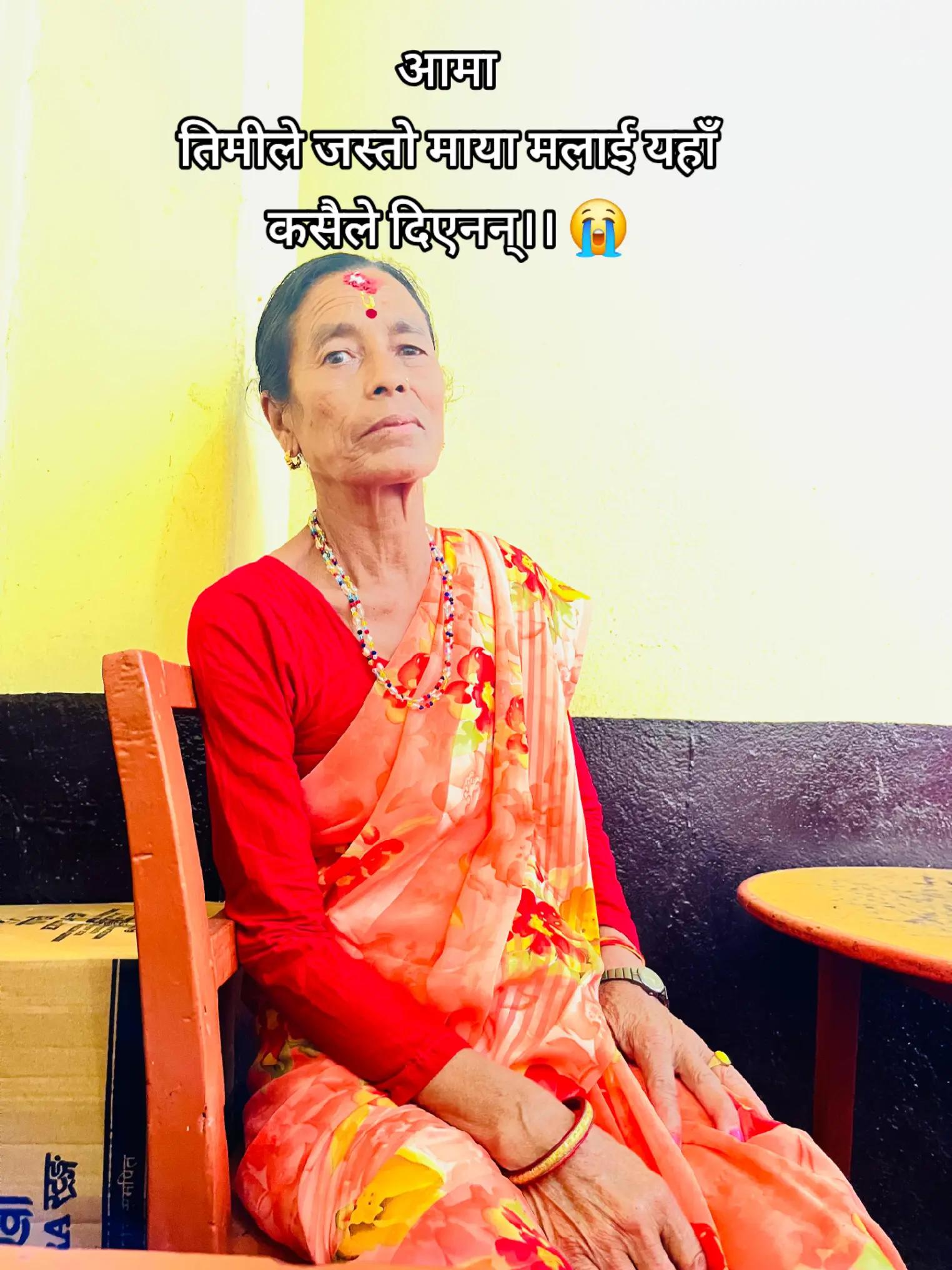 @Jyoti Bashyal