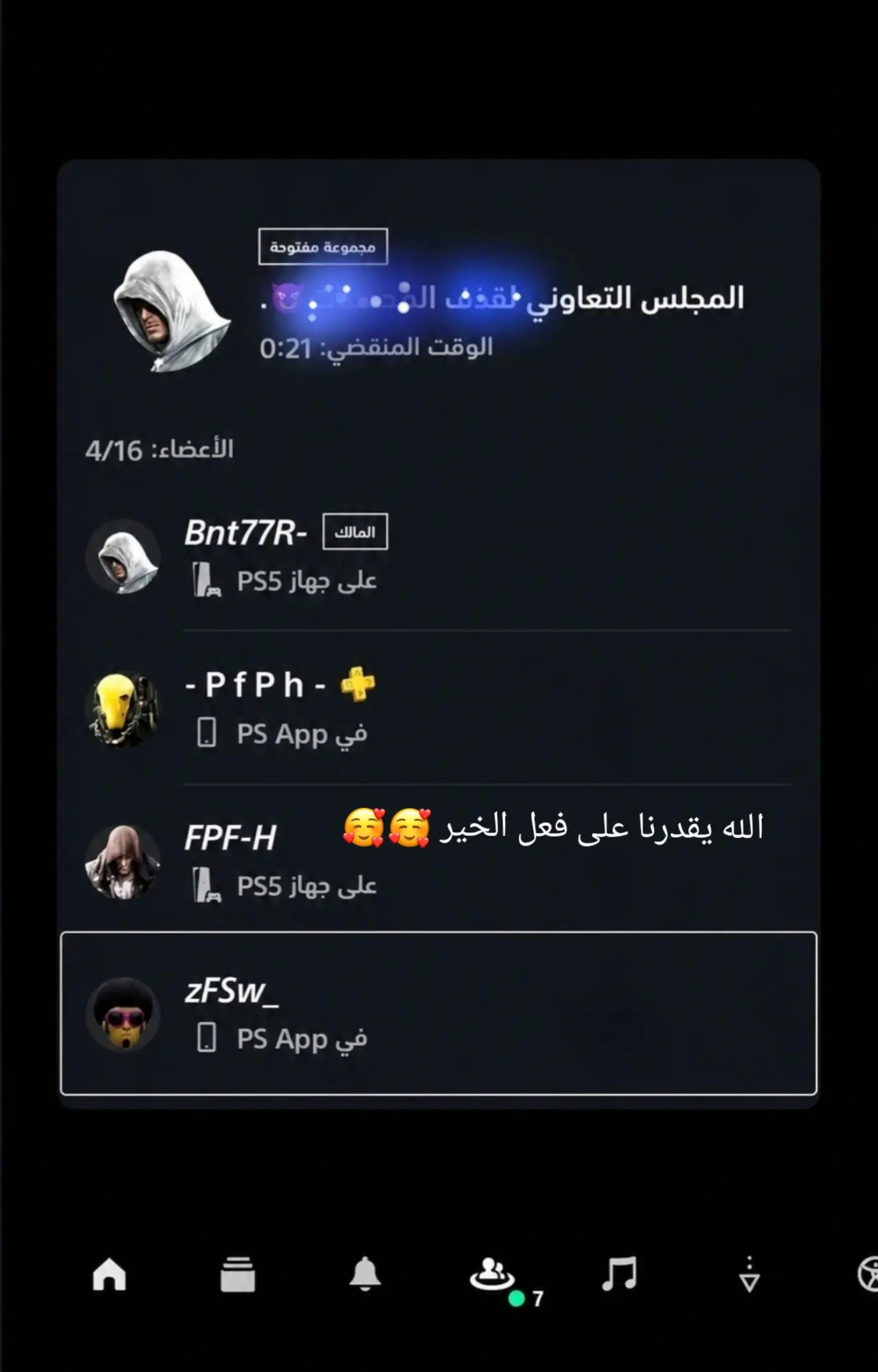 @❌❌❌