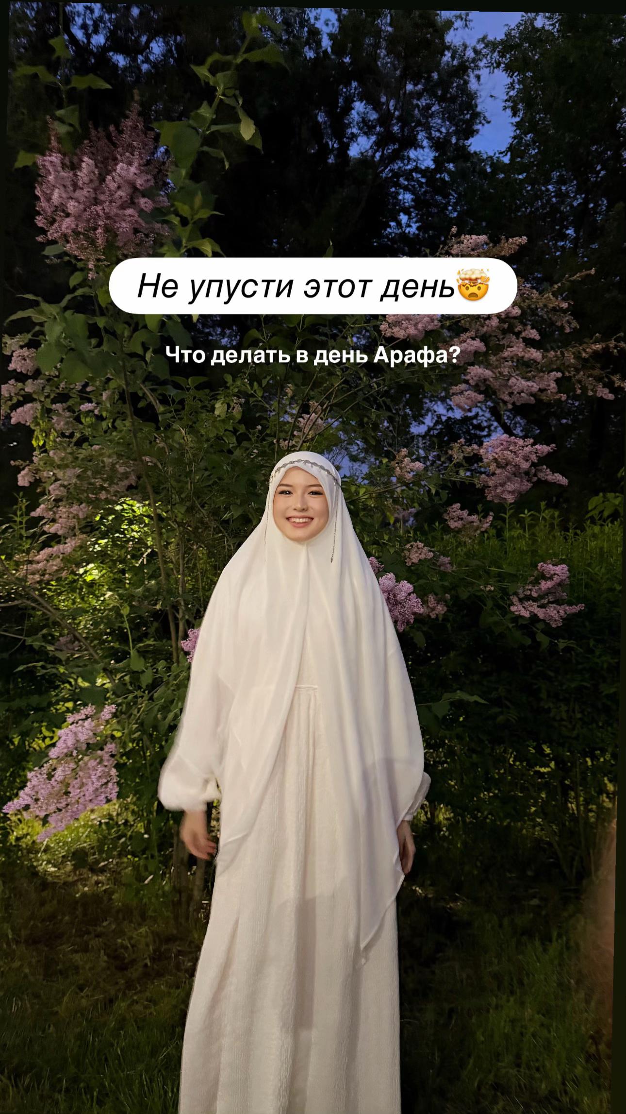 @imanaliasiya