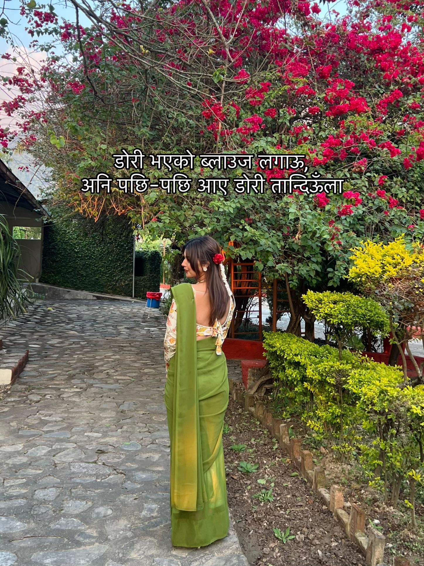 @_suminaniraula