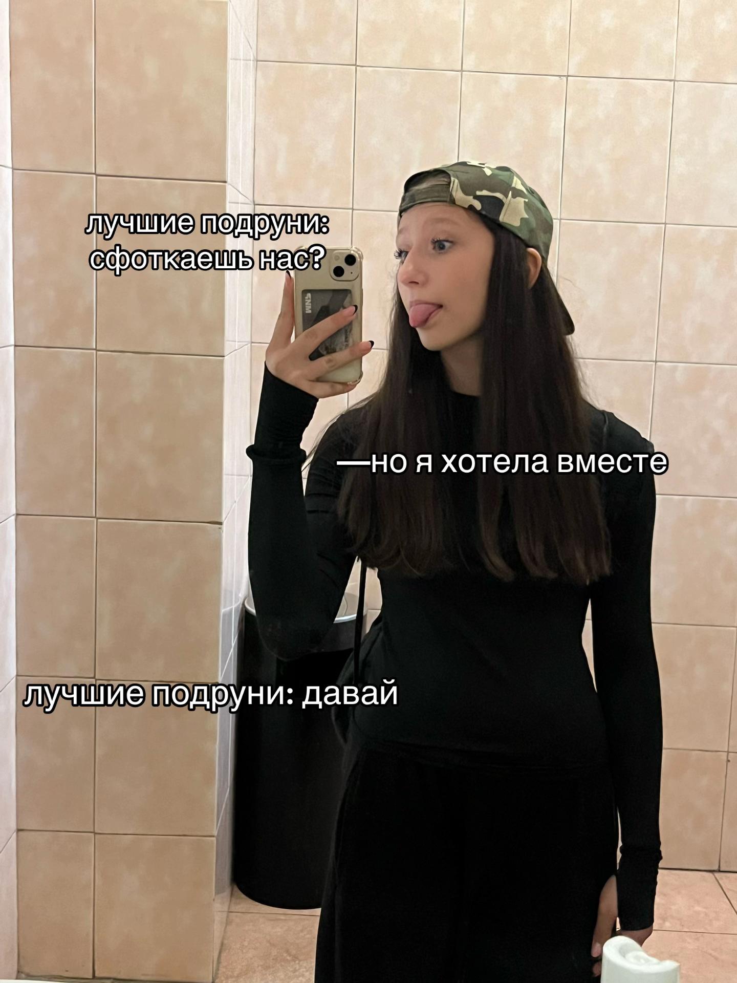 @шняга