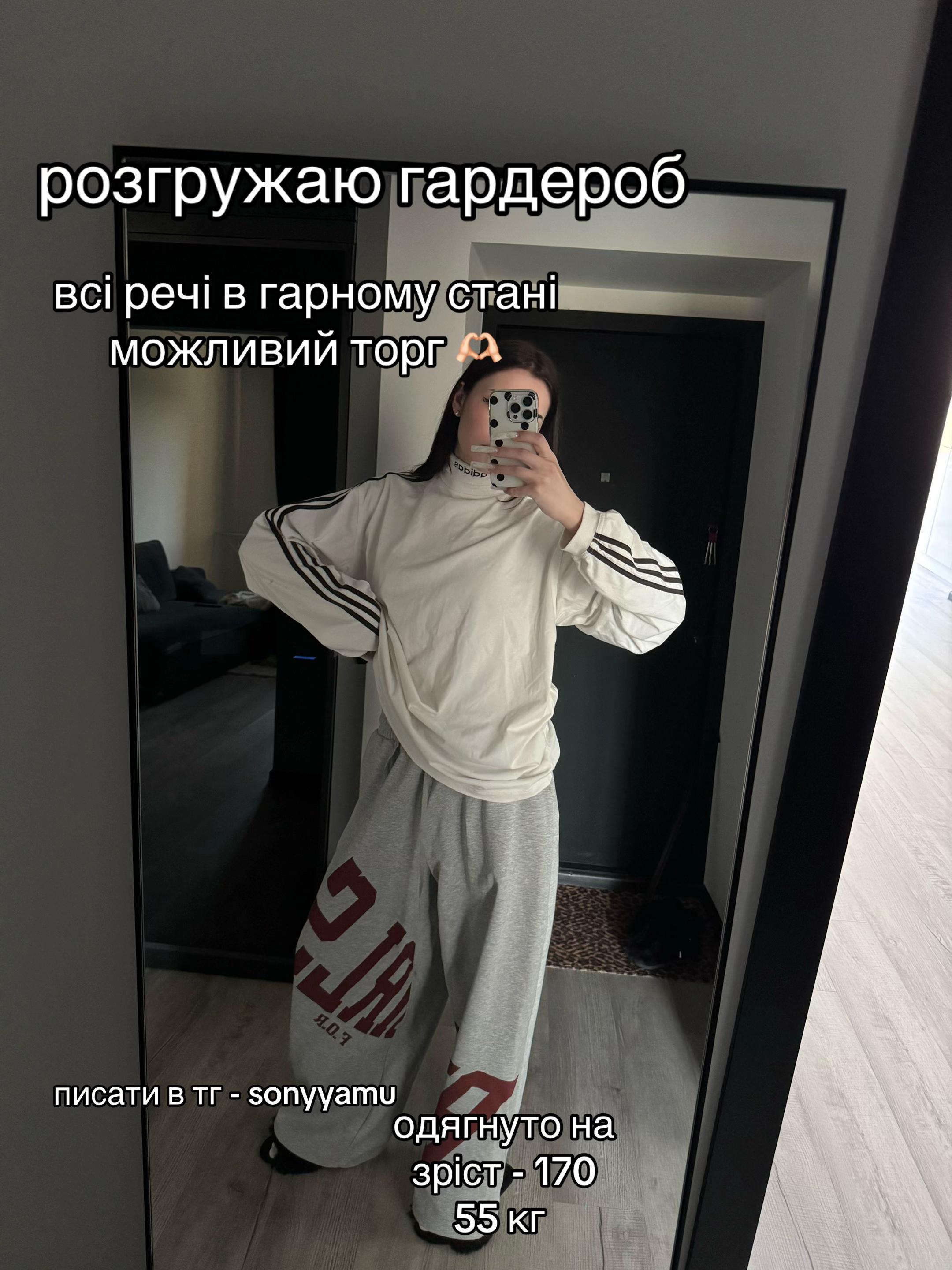@соня