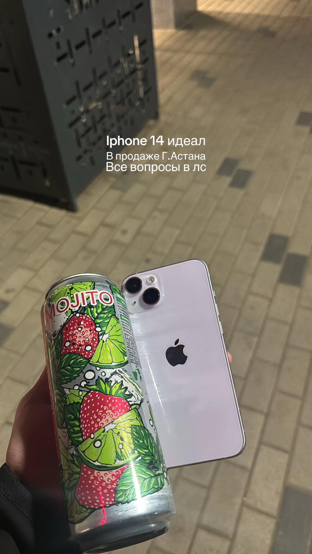 @Iphone 15 Hype